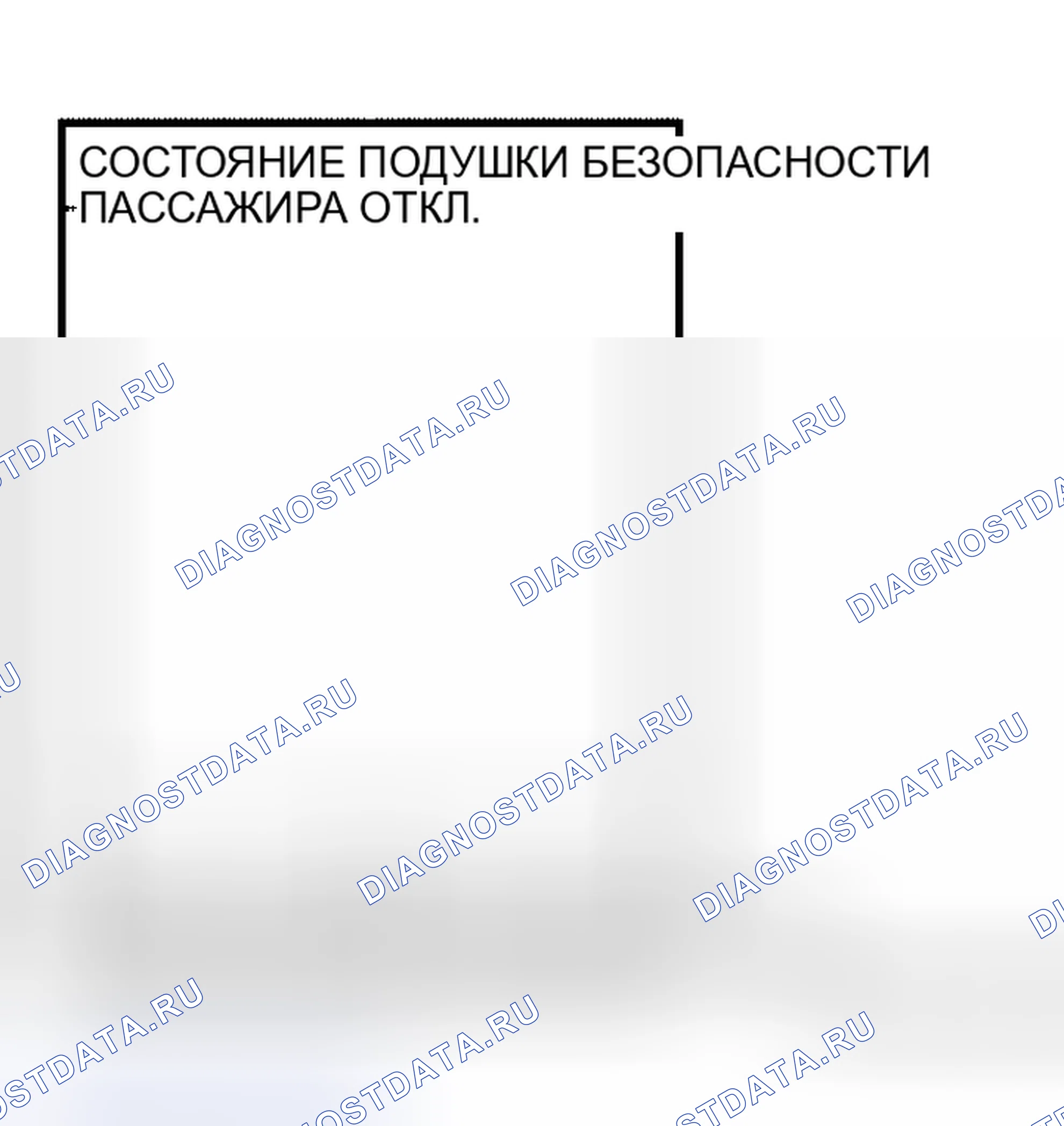 Рис. 50. Honda Odyssey I
