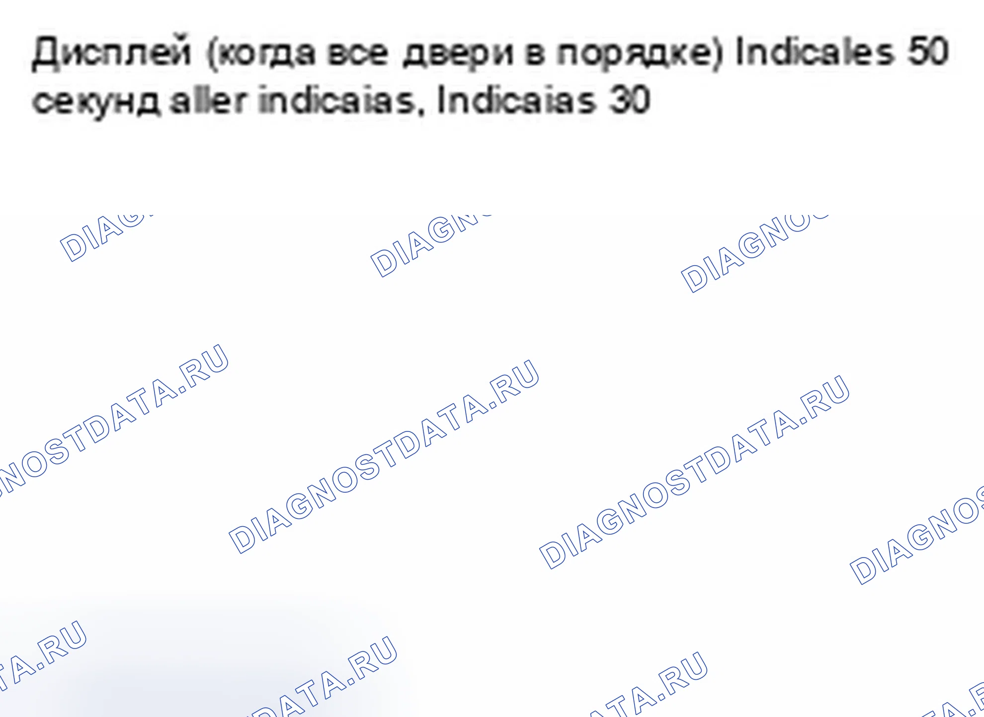 Рис. 11. Infiniti FX45 I рестайлинг