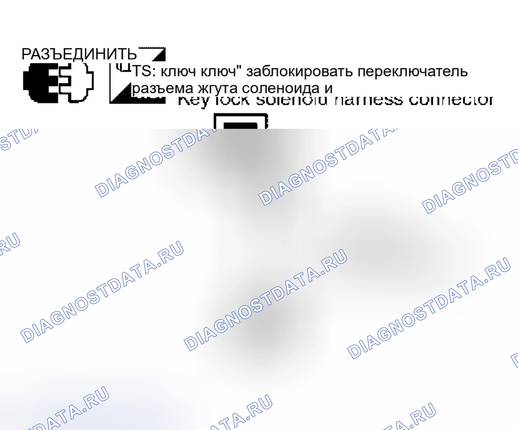 Рис. 662. Infiniti Q45 III