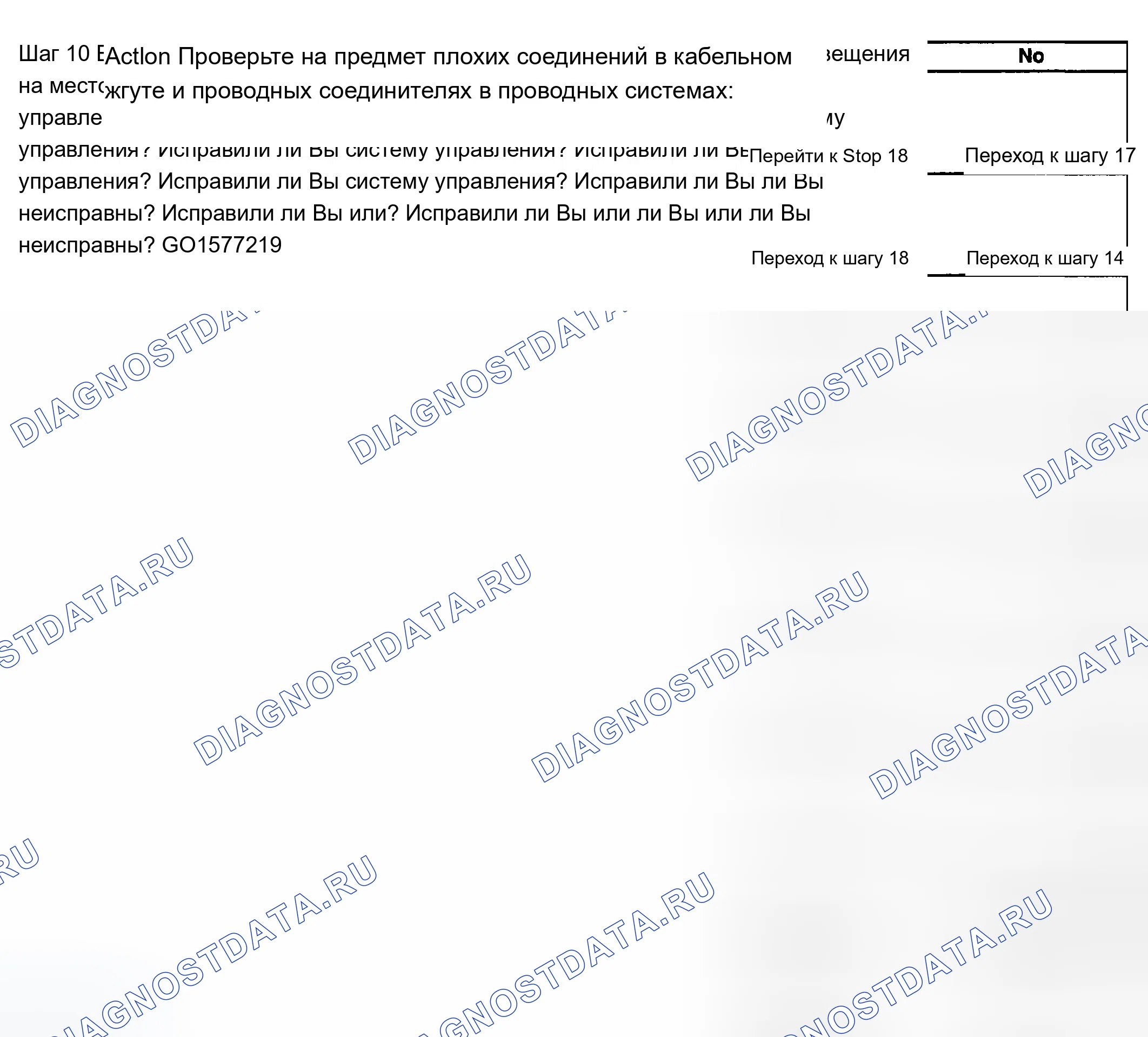 Рис. 215. Chevrolet Silverado 1500 HD 