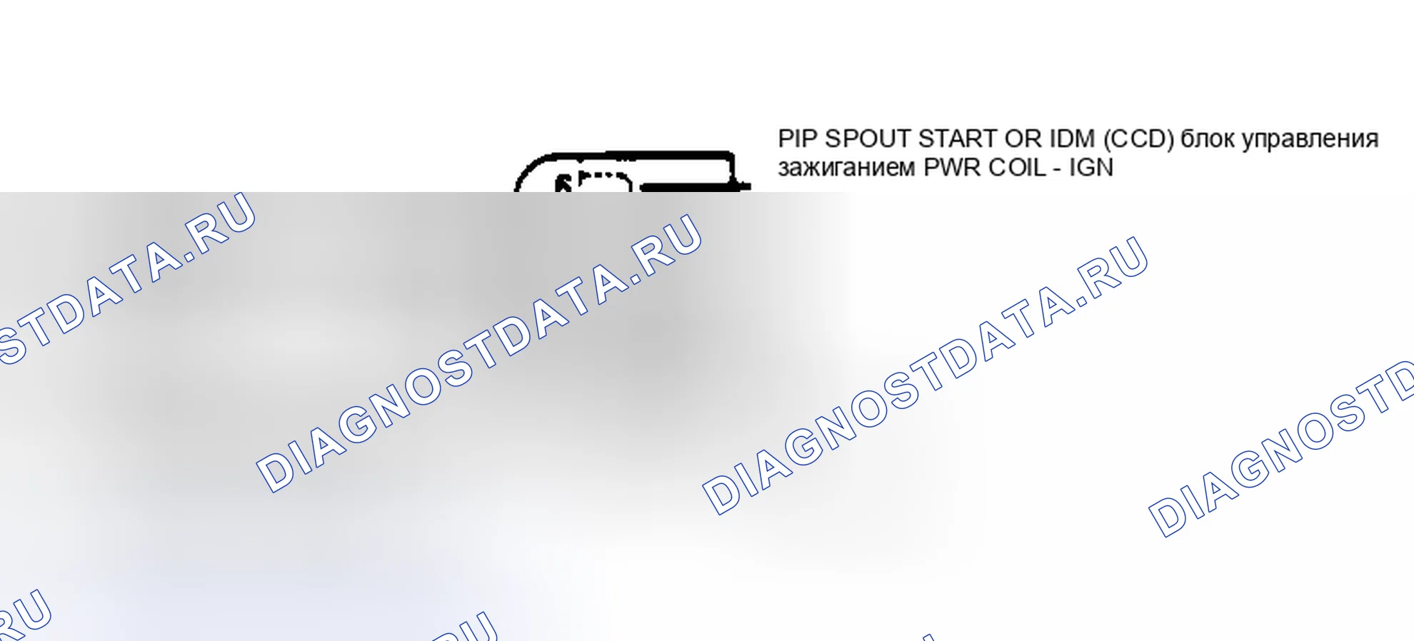 Рис. 94. Ford Cab & Chassis F350 