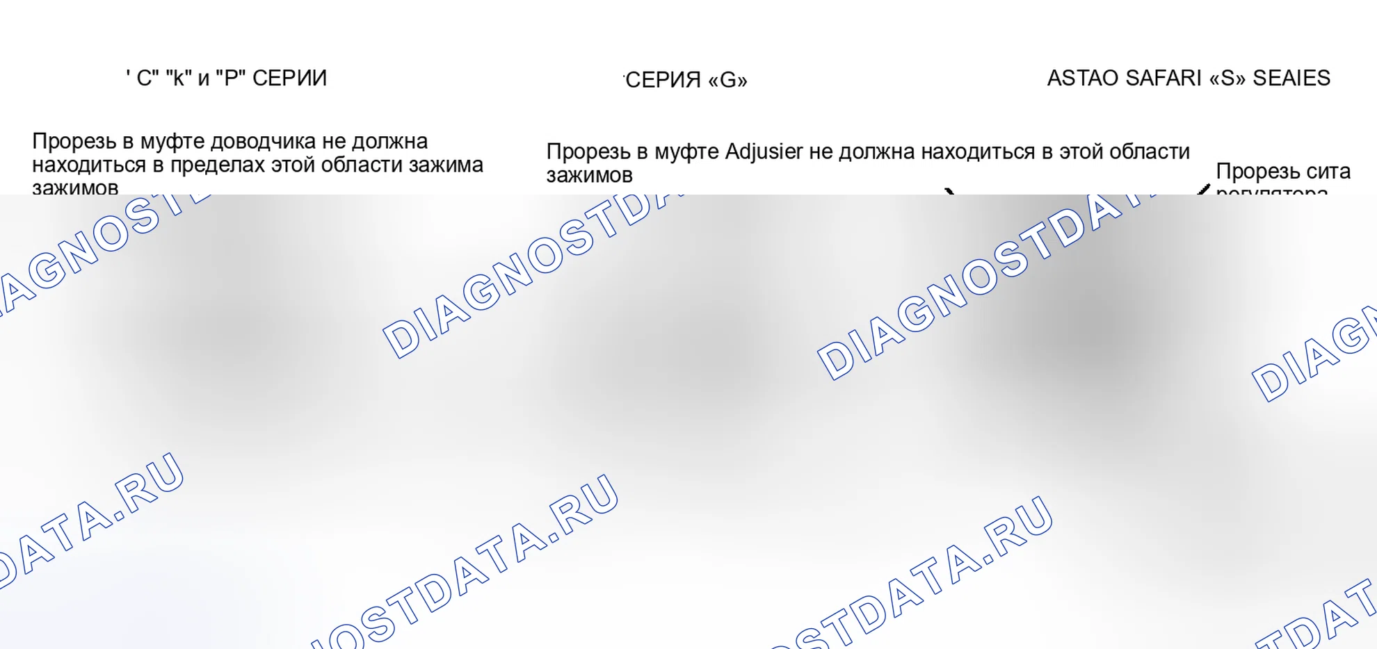 Рис. 9. GMC Rally G3500 