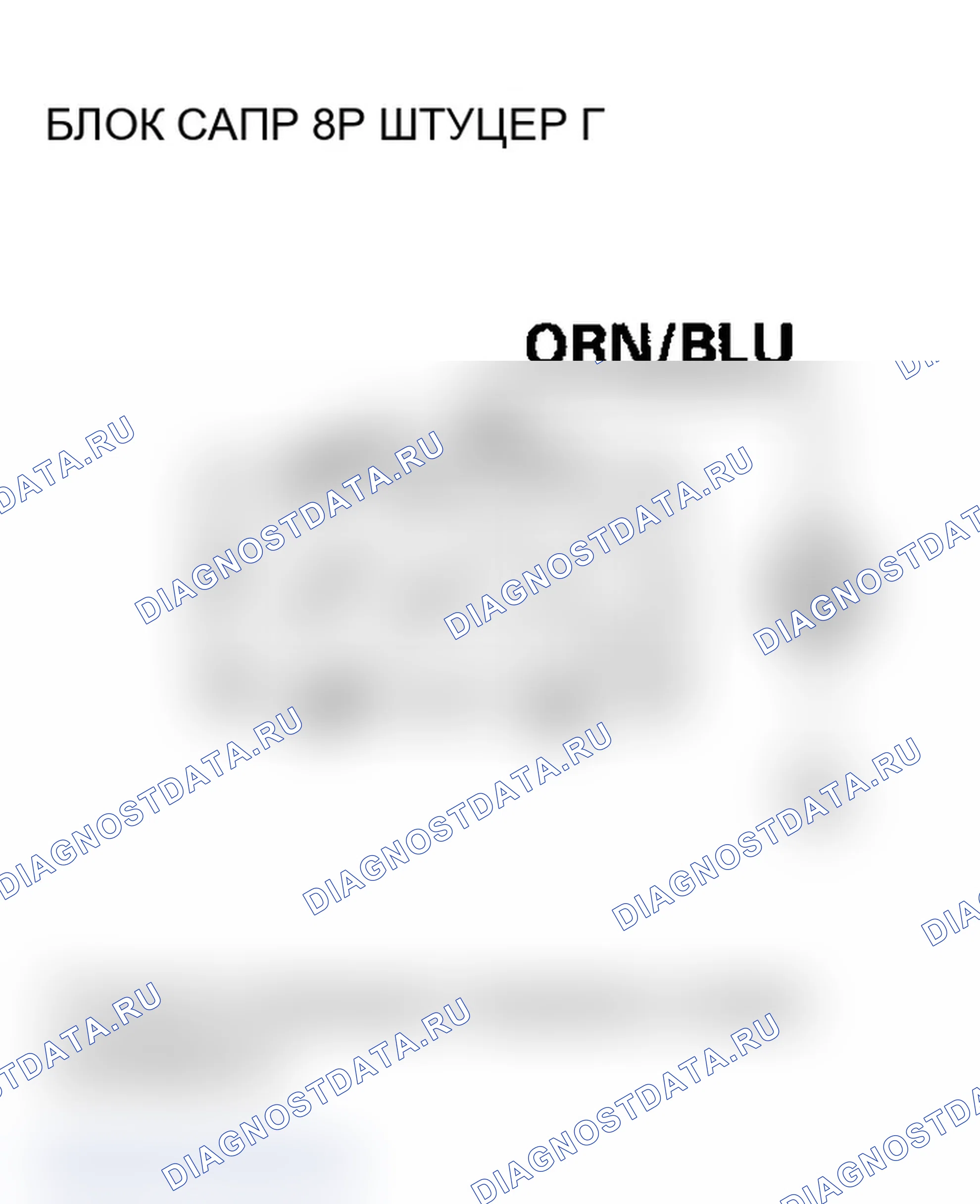 Рис. 207. Acura TL III