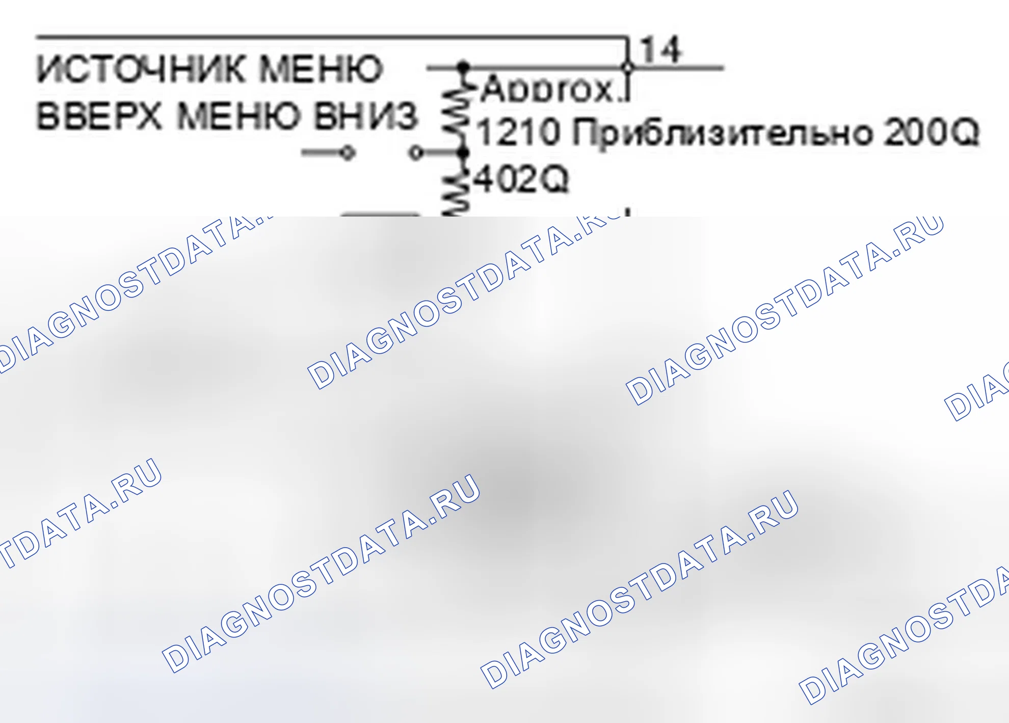Рис. 24: Проверка компонентов. Infiniti M56 IV
