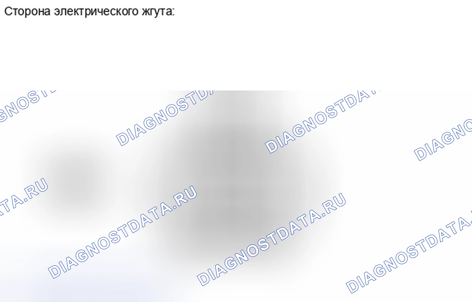 Рис. 50. Haval H6S I