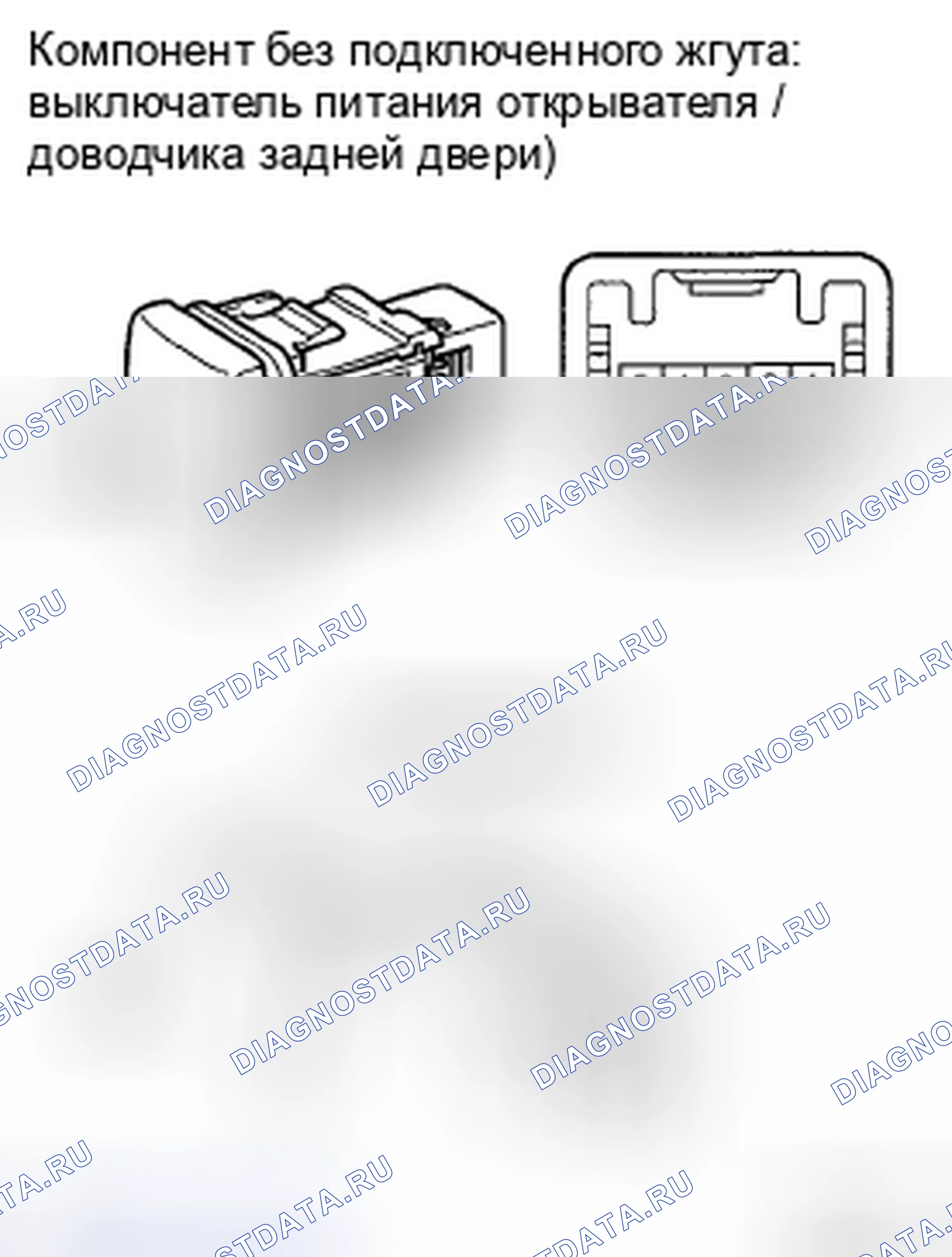 Рис. 20: ПРОЦЕДУРА КОНТРОЛЯ. Toyota Highlander II