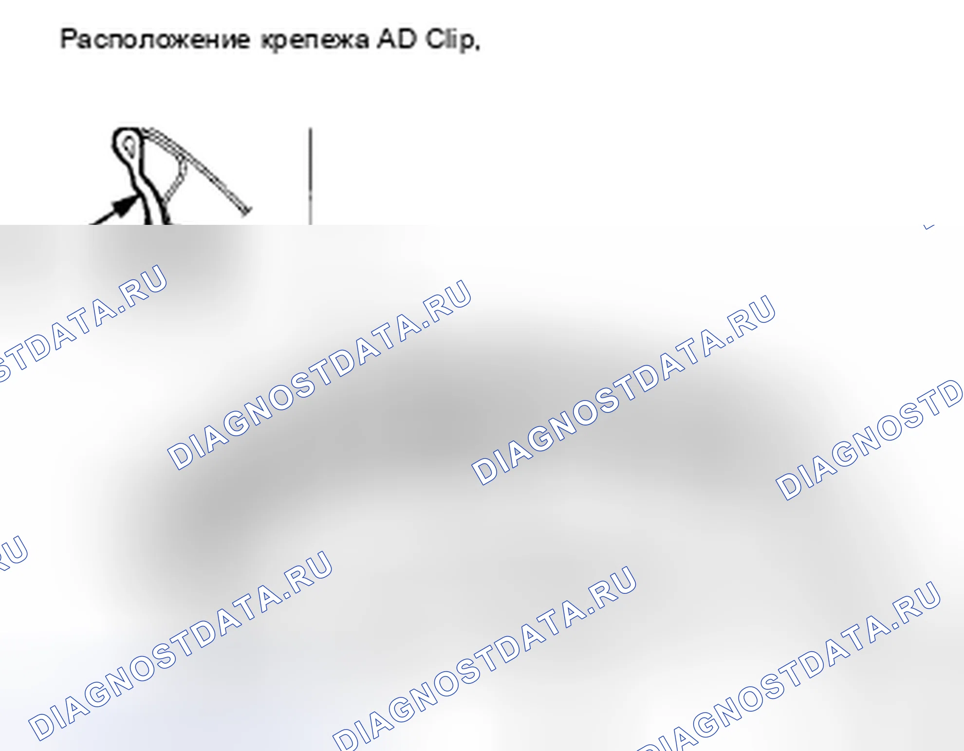 Рис. 188. Honda Accord VIII