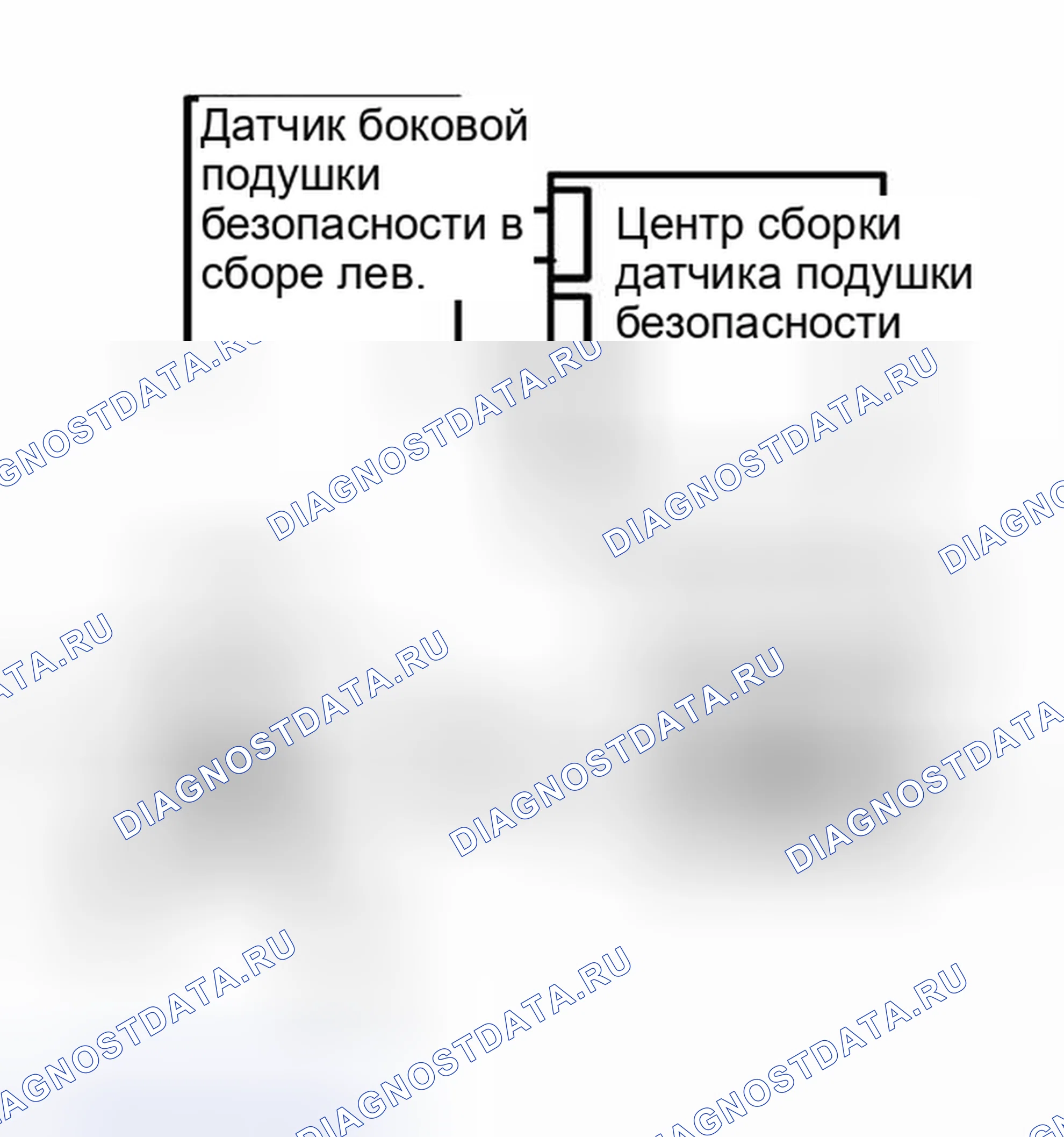 Рис. 329: ПРОЦЕДУРА КОНТРОЛЯ. Honda Accord VI