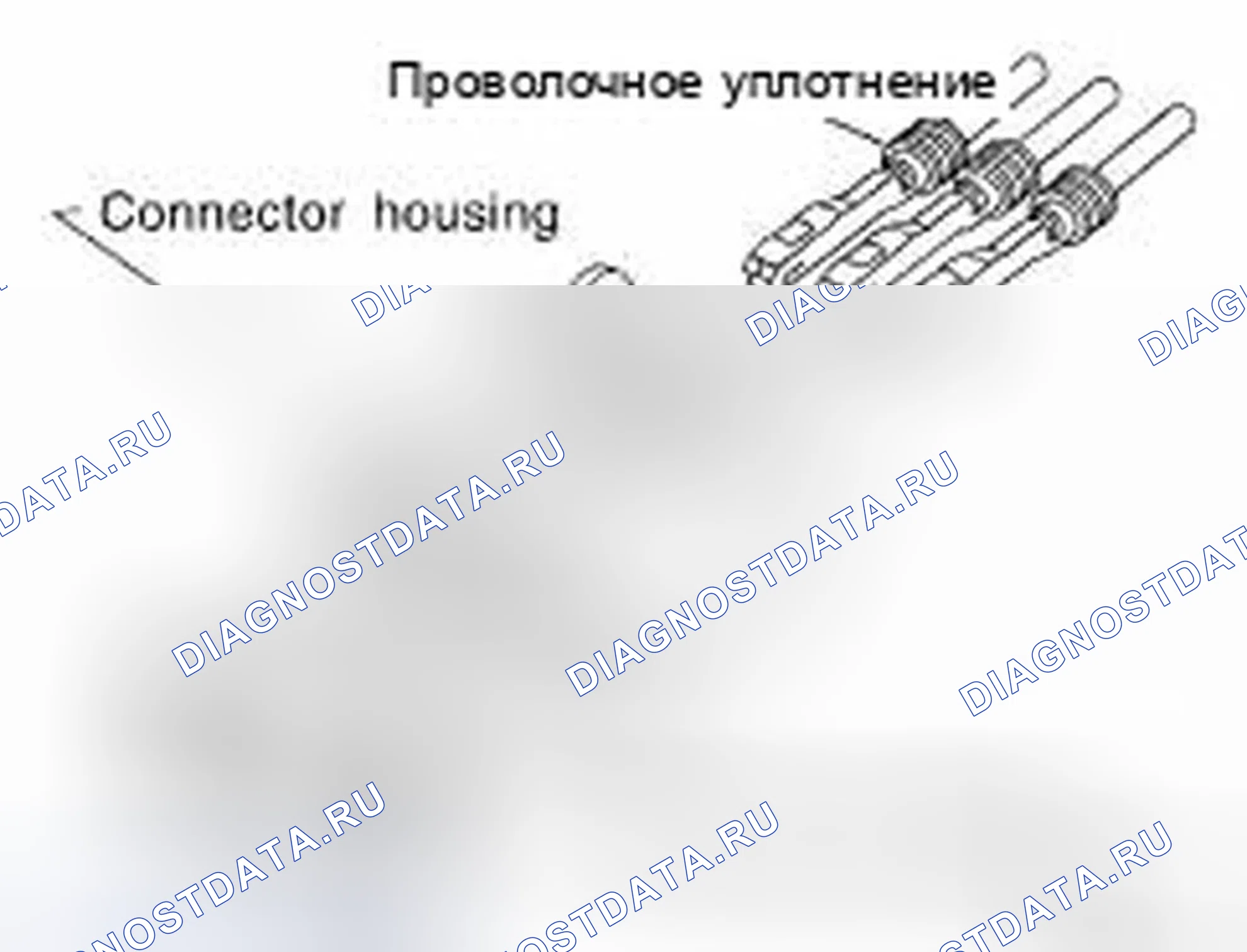 Рис. 13: Проверка водонепроницаемого разъема. Infiniti FX35 II