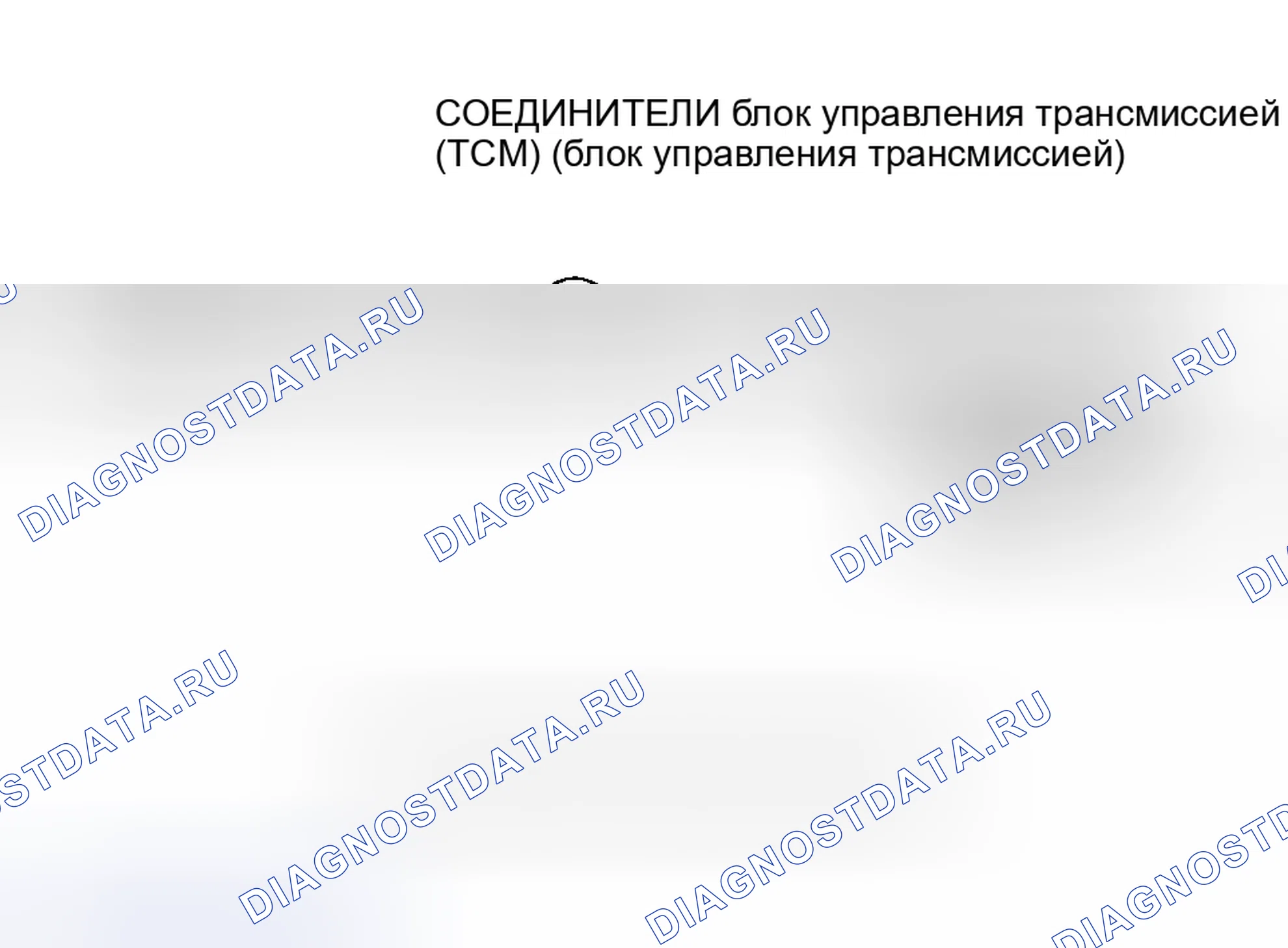 Рис. 351. Honda Insight I