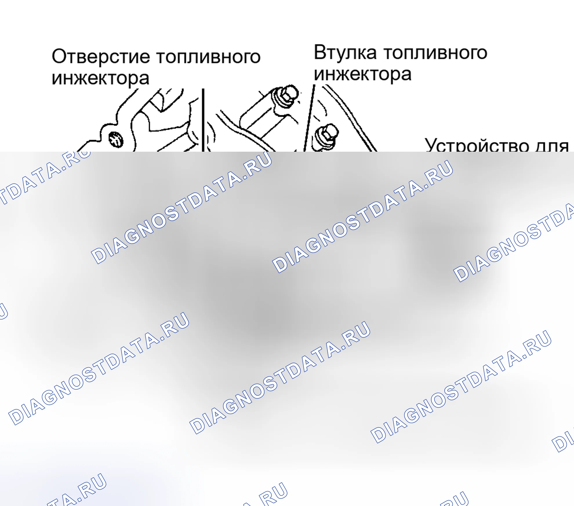 Рис. 24: Установка. Ford Cab & Chassis F350 