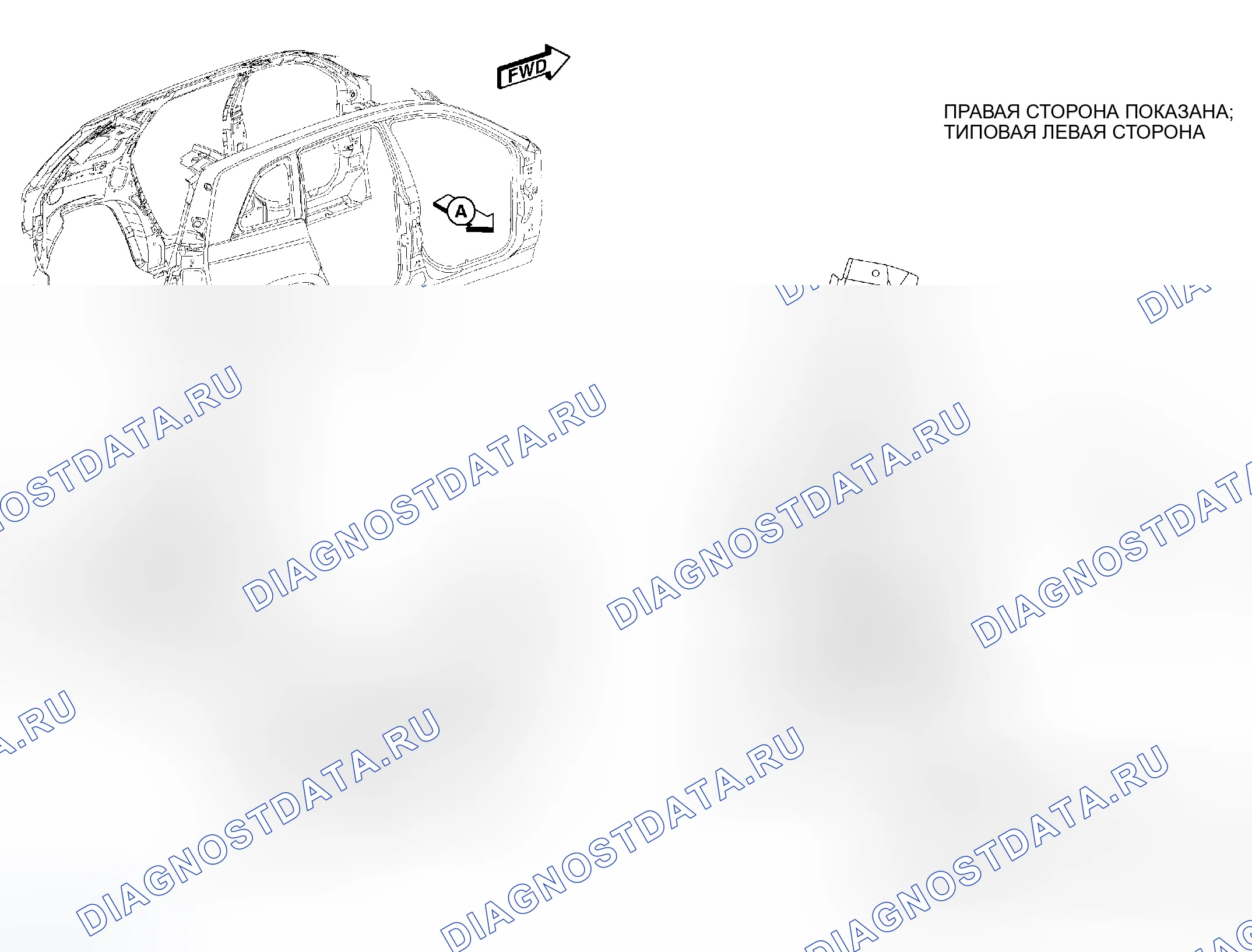 Рис. 52. Chrysler Pacifica CS