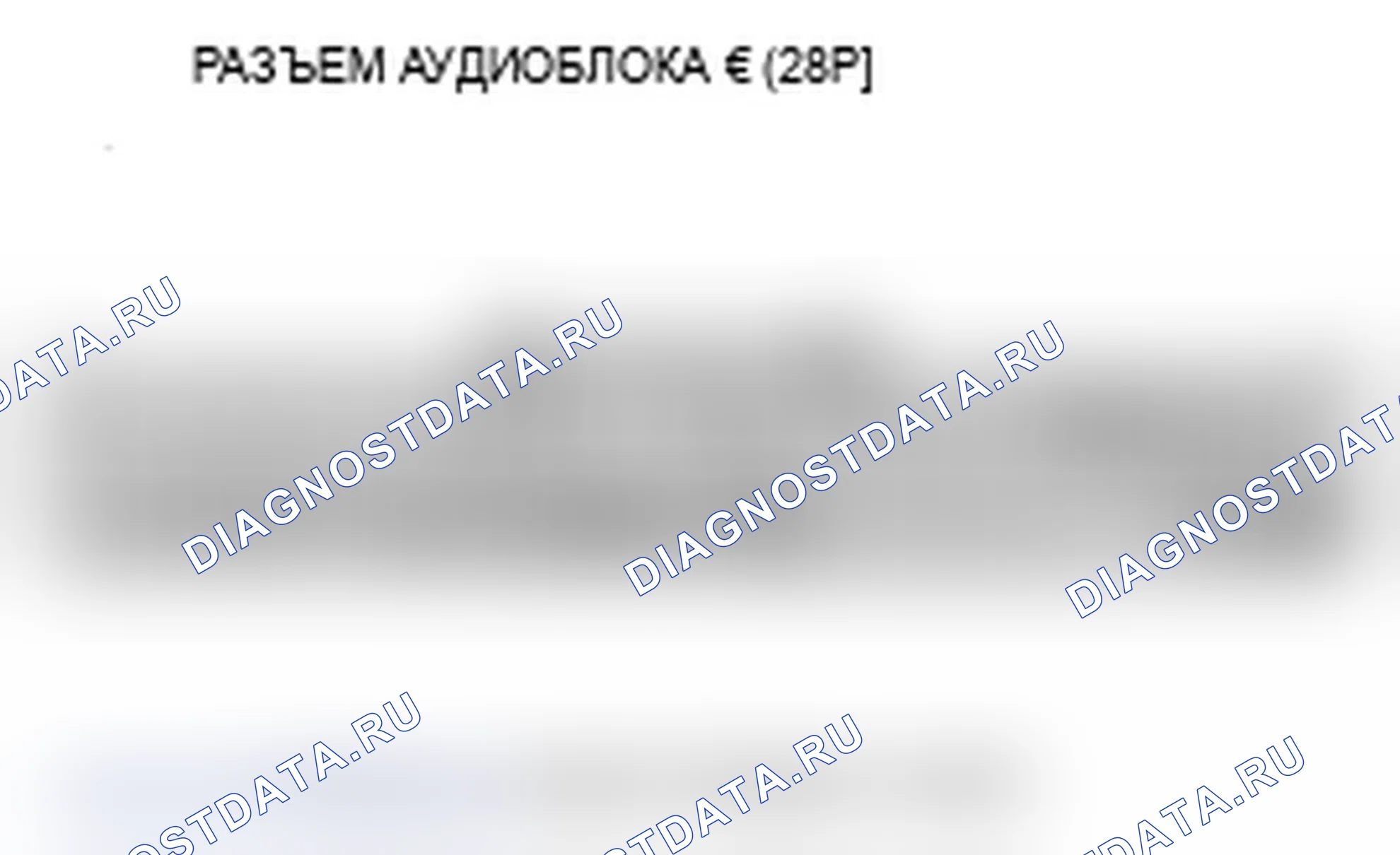 Рис. 518. Acura RDX I рестайлинг