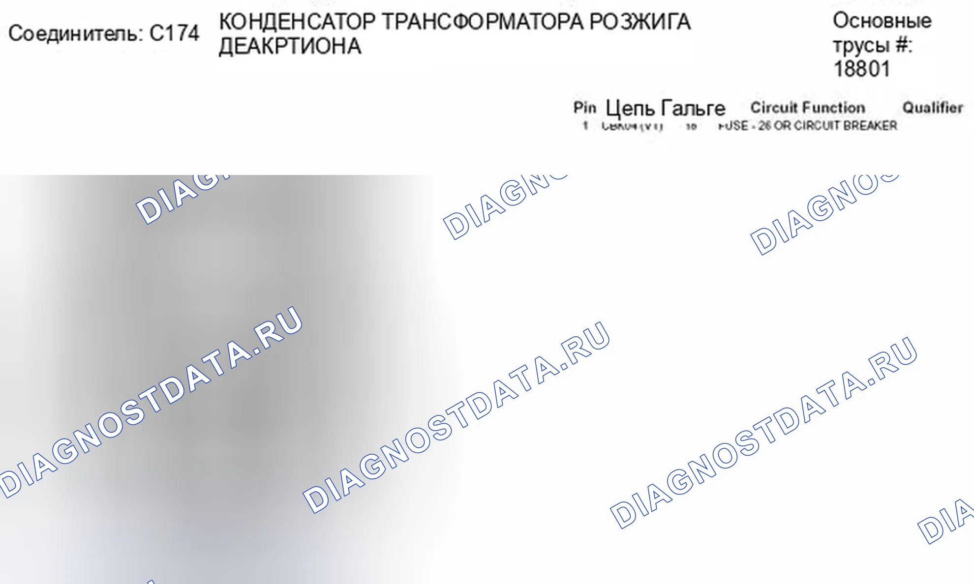 Рис. 40. Ford Escape II
