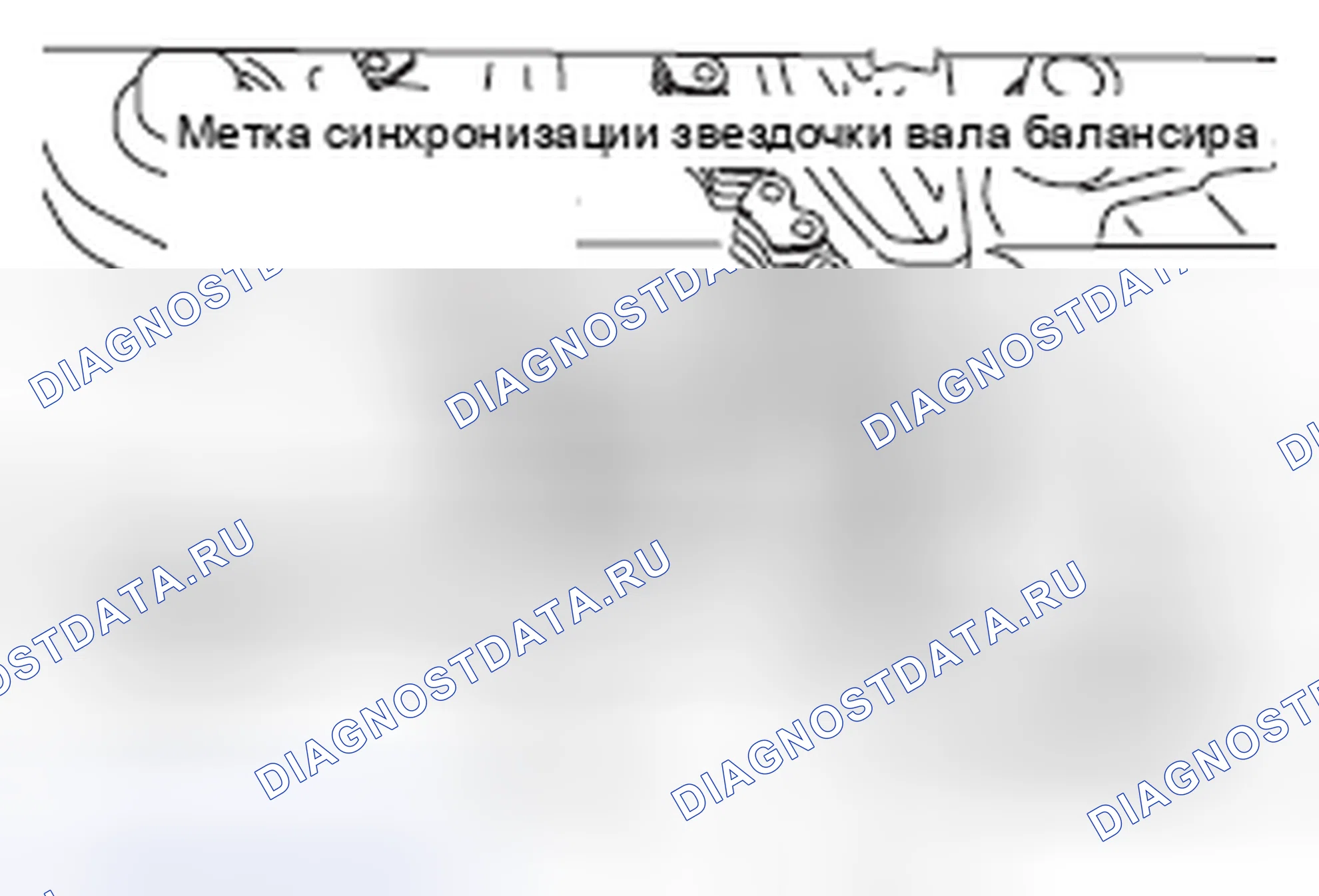 Рис. 343. Honda Domani MB