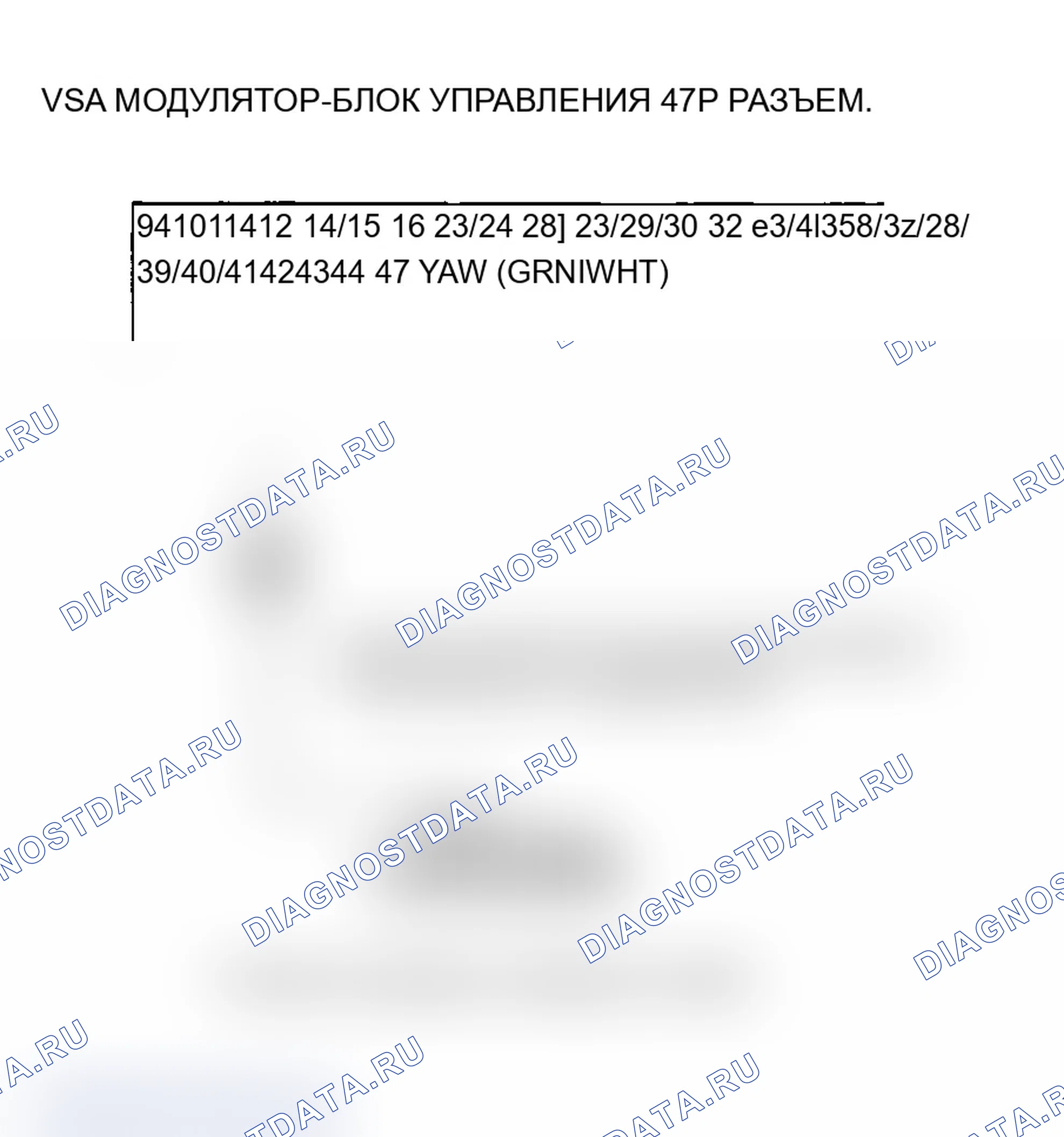 Рис. 34. Acura MDX I