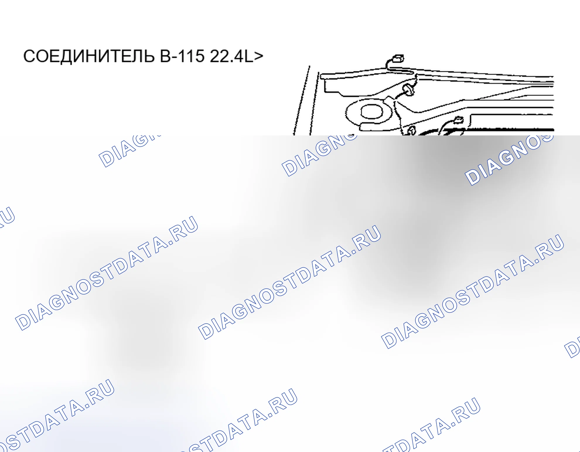 Рис. 309. Mazda MX-30 I