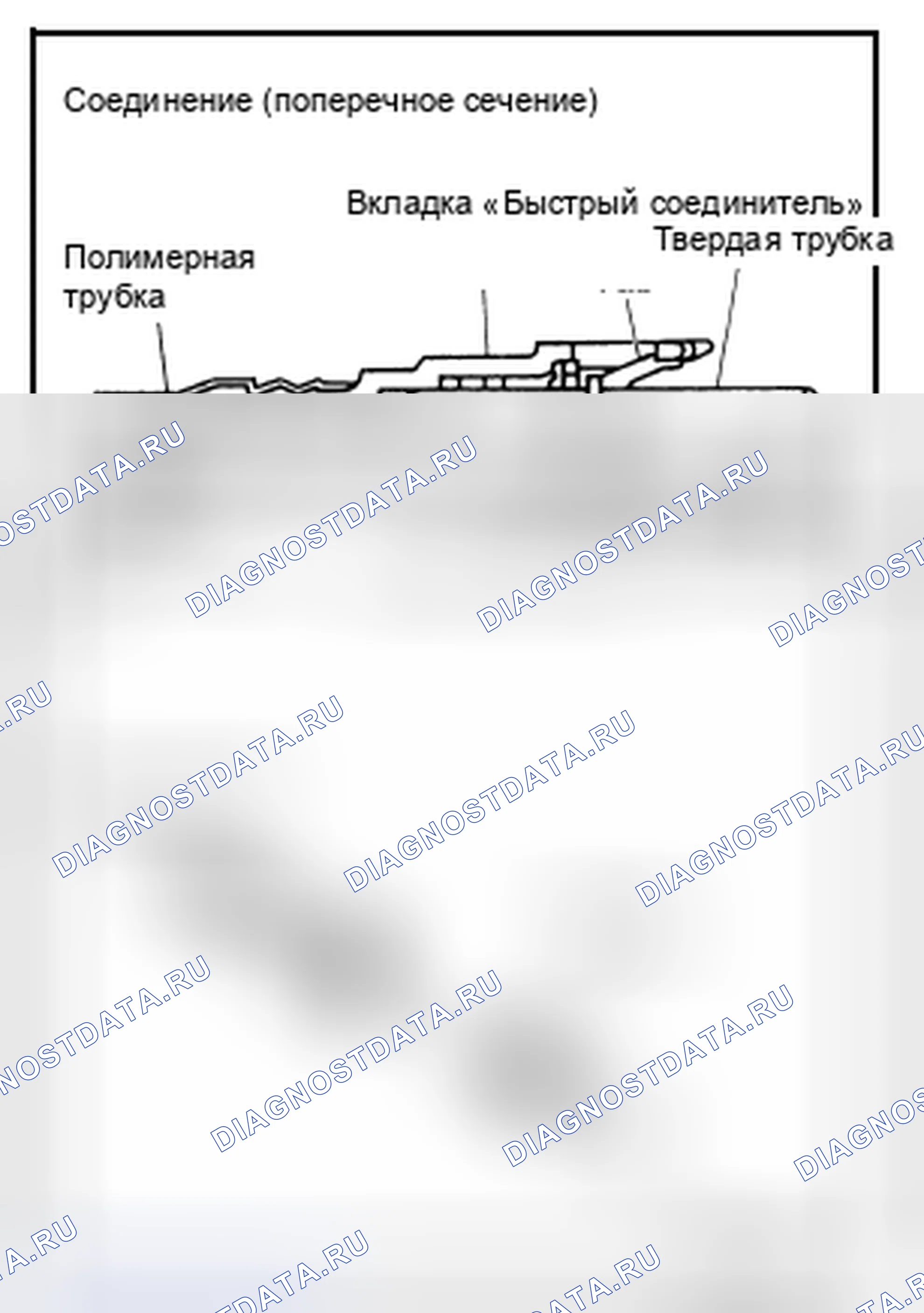 Рис. 14: ДЕМОНТАЖ. Nissan Pathfinder III рестайлинг