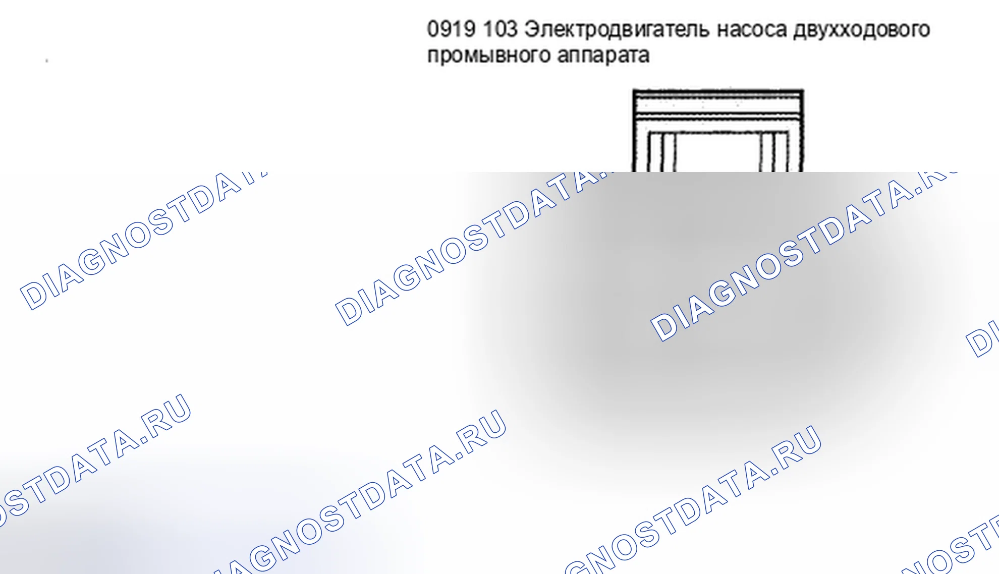 Рис. 4. Mazda Tribute II