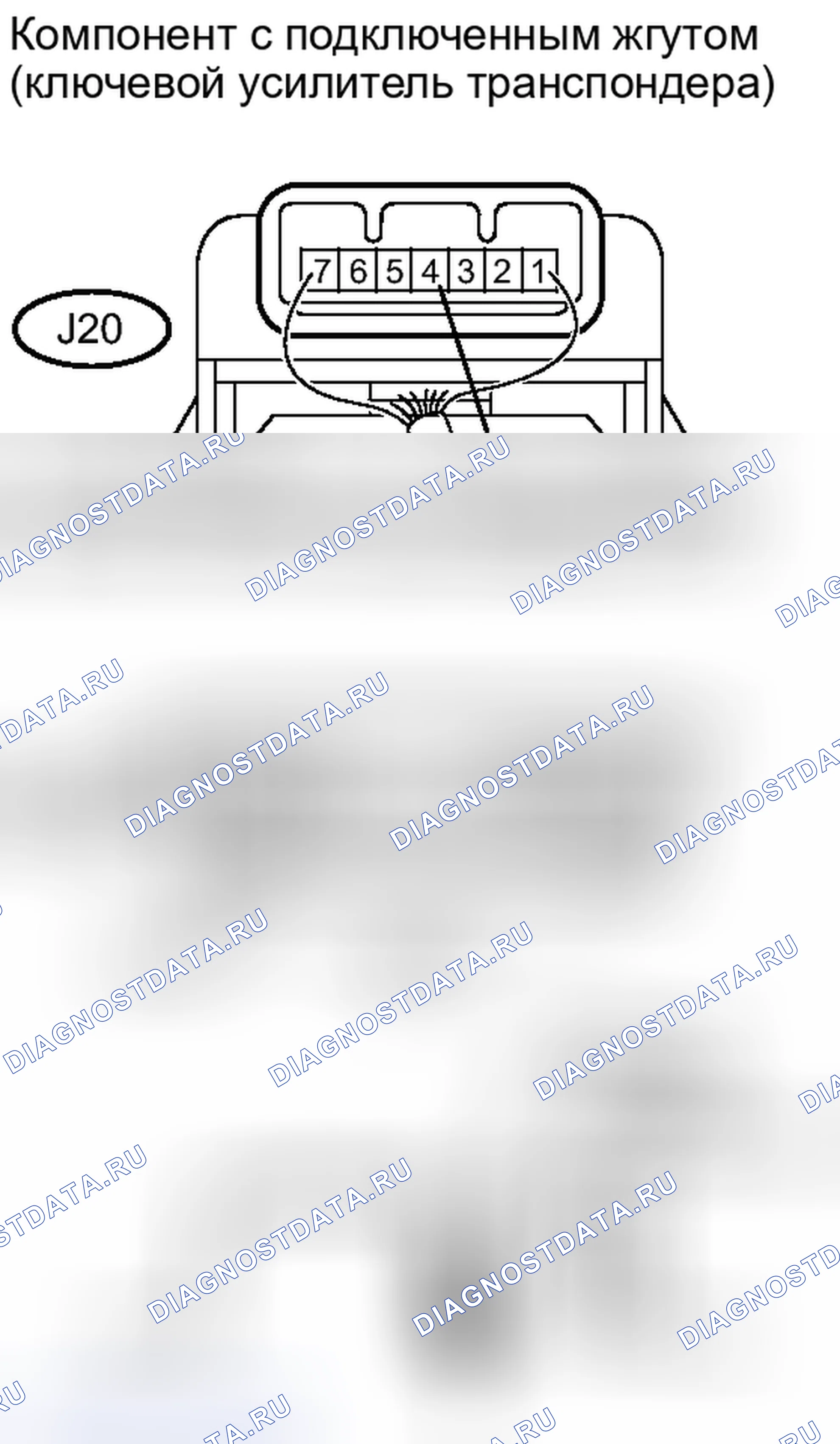 Рис. 158. Toyota Tundra II