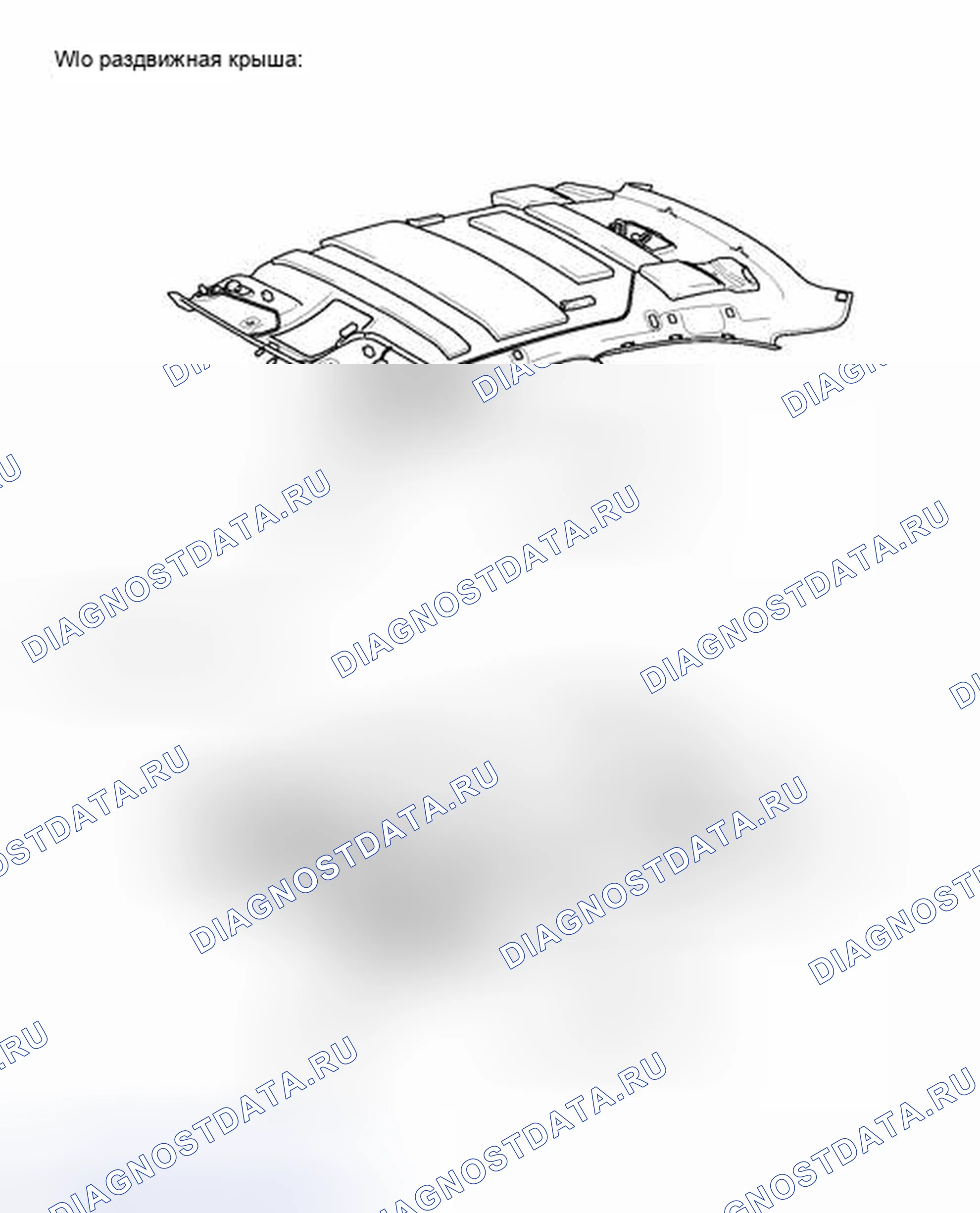 Рис. 80: ИЛЛЮСТРАЦИЯ. Lexus IS F I