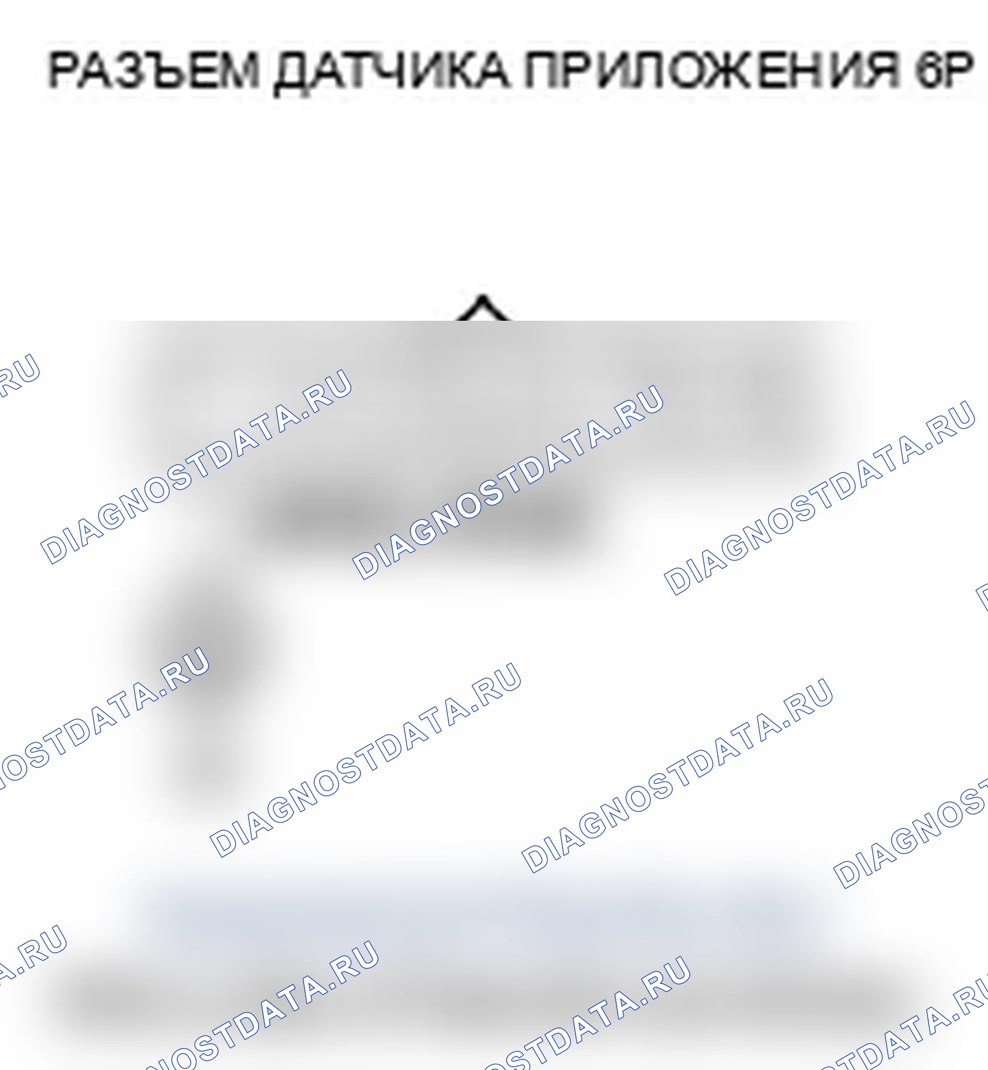 Рис. 280. Acura RL II рестайлинг