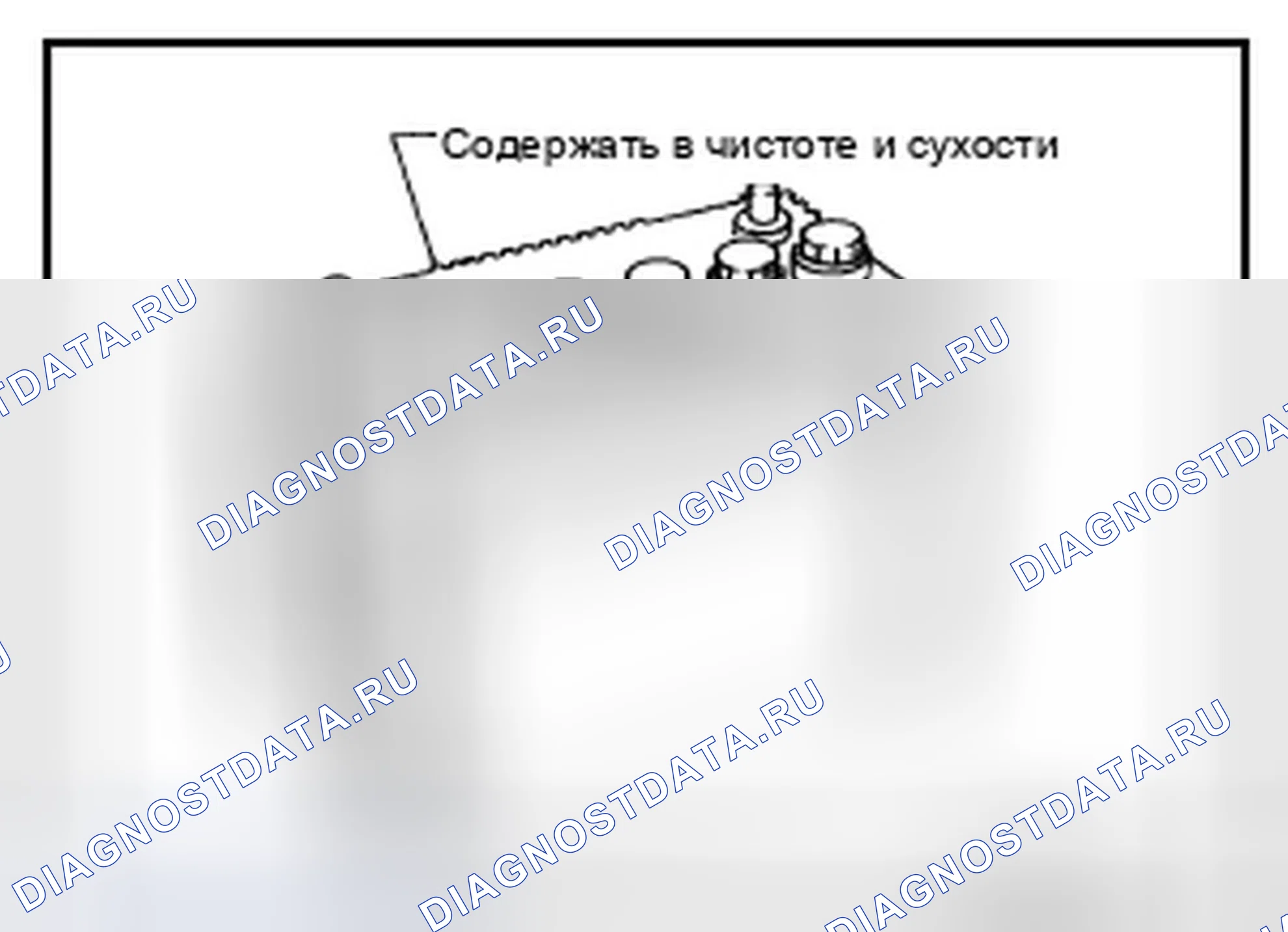Рис. 154: МЕТОДЫ ПРЕДОТВРАЩЕНИЯ ЧРЕЗМЕРНОЙ РАЗРЯДКИ. Infiniti M56 IV
