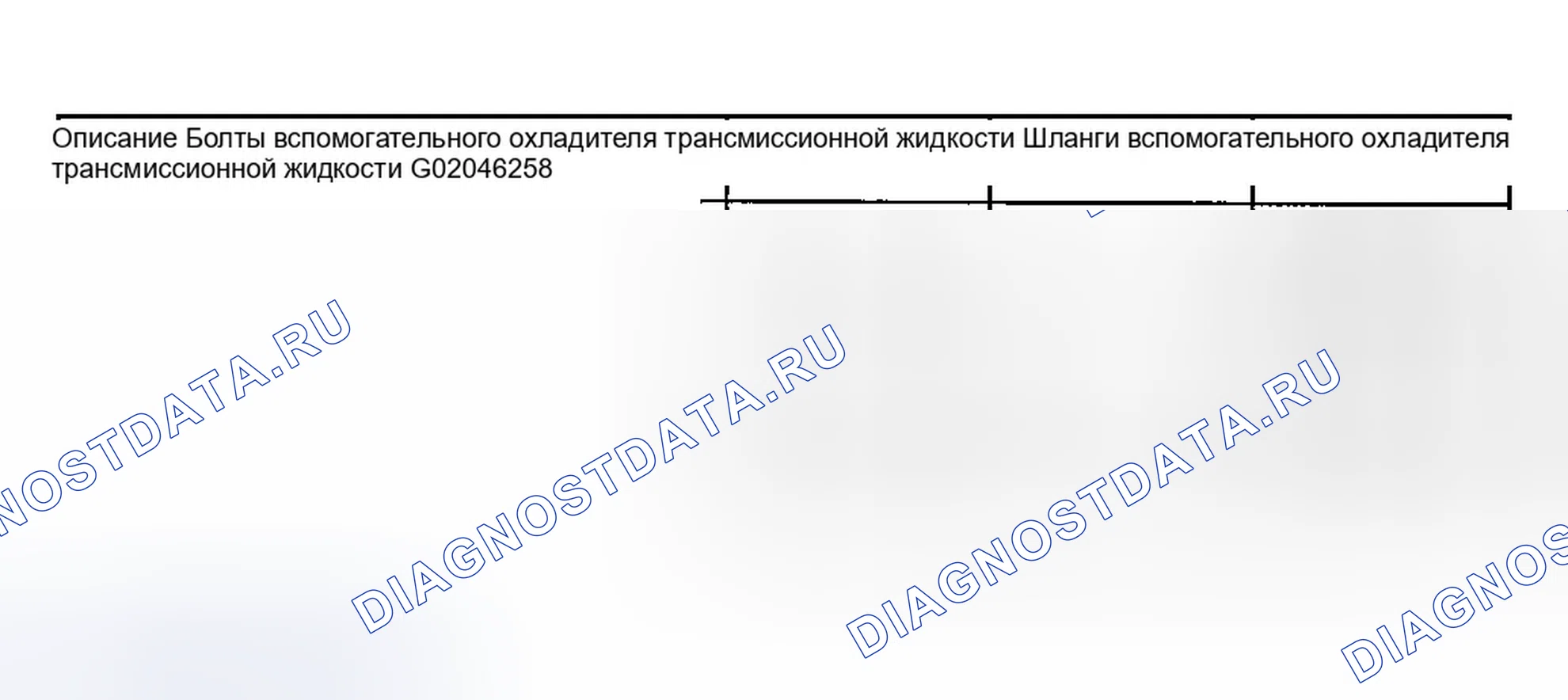 Рис. 55: ХАРАКТЕРИСТИКИ КРУТЯЩЕГО МОМЕНТА. Ford Explorer Sport Trac I