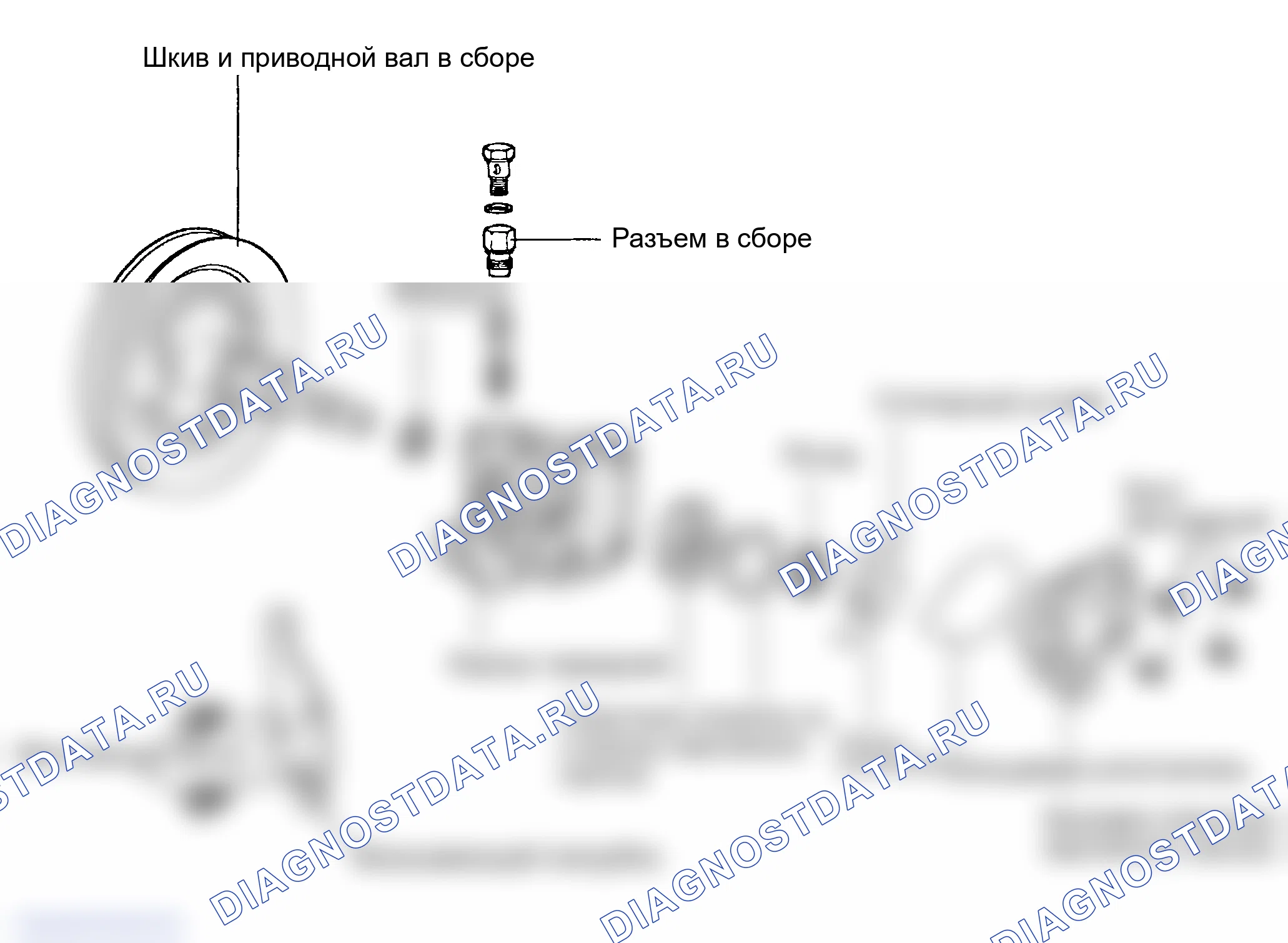 Рис. 124: КОМПОНЕНТЫ. Hyundai Accent II рестайлинг