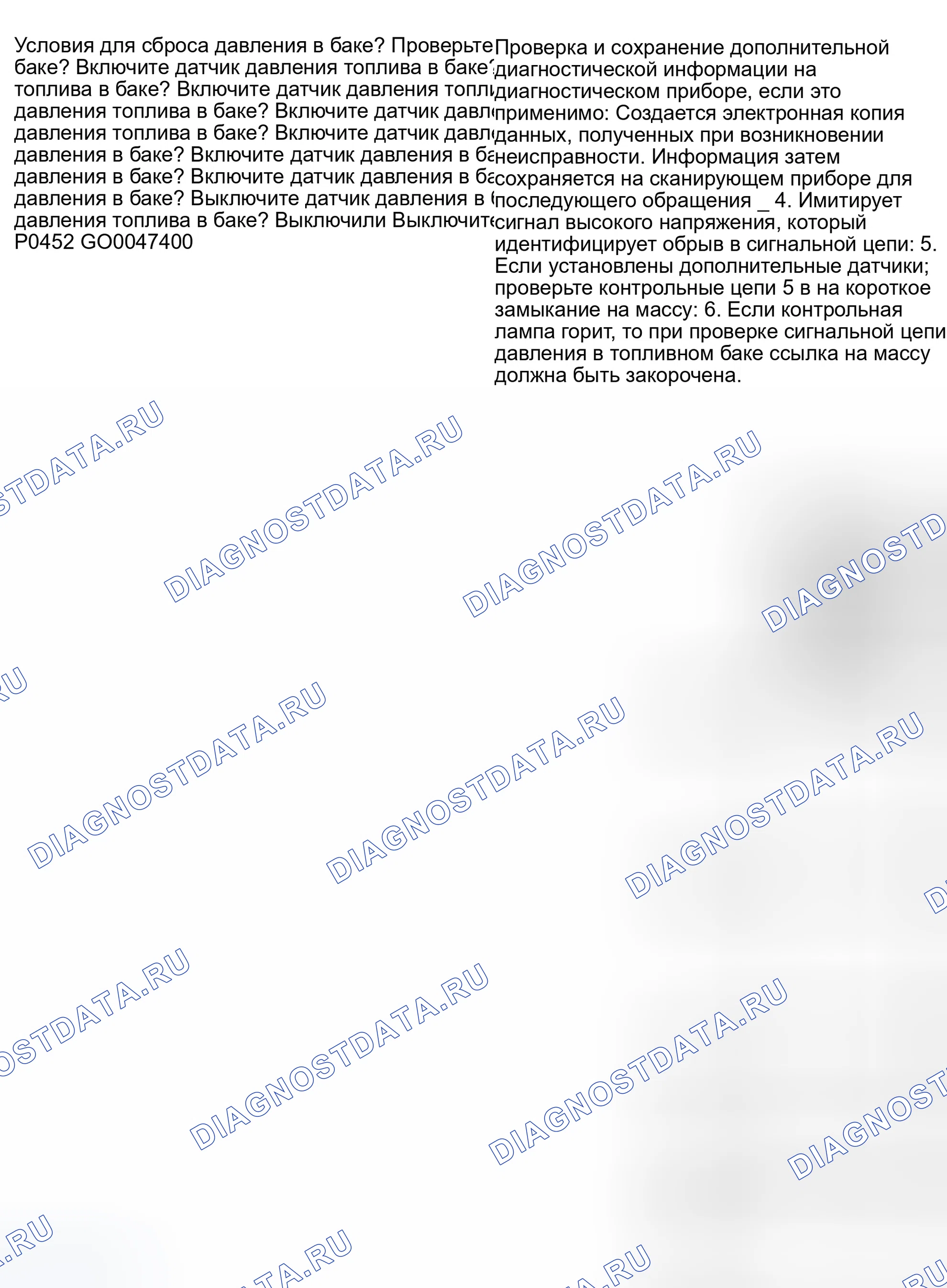 Рис. 173. Daewoo Nubira II