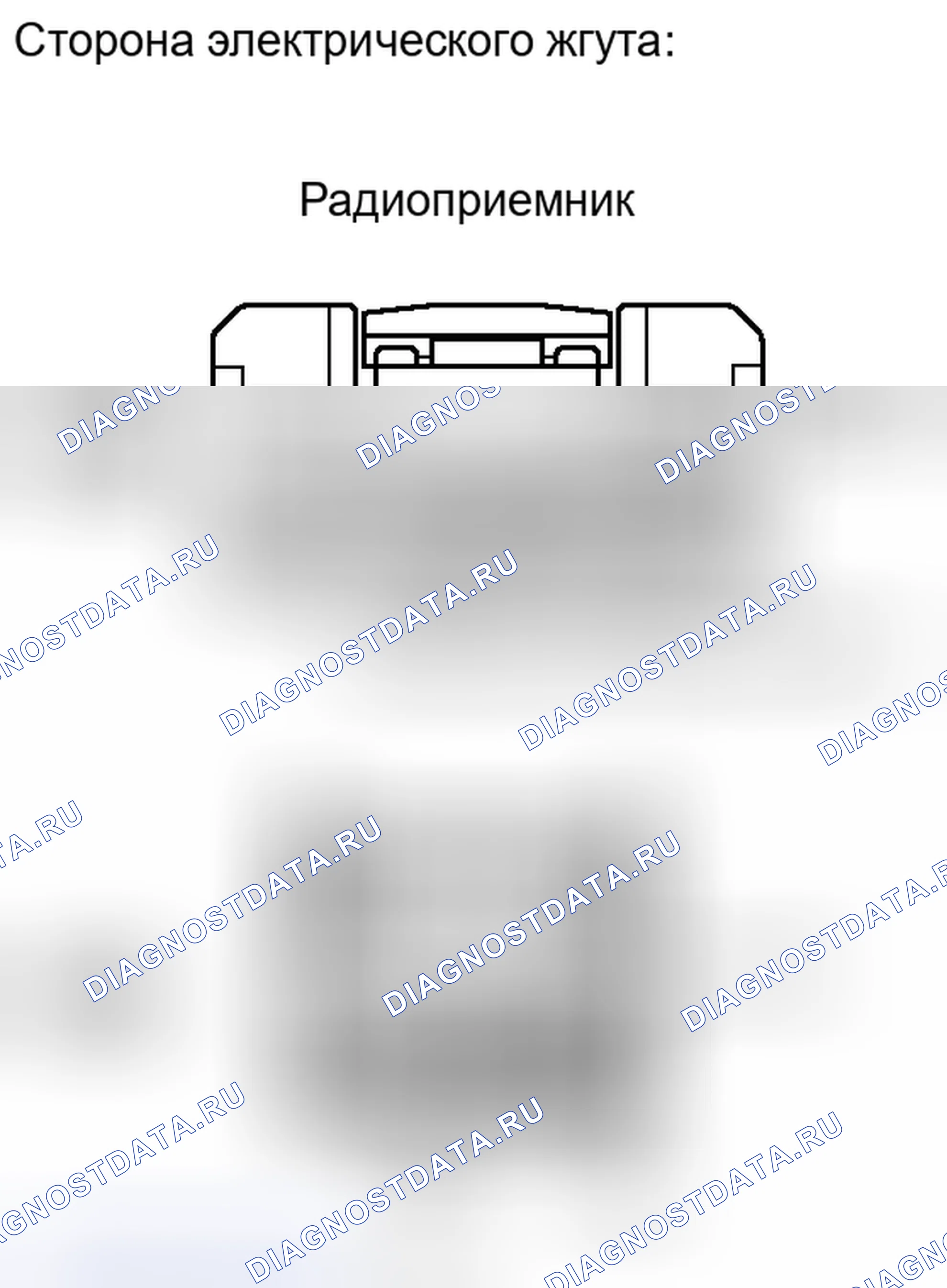 Рис. 88. Haval H6S I