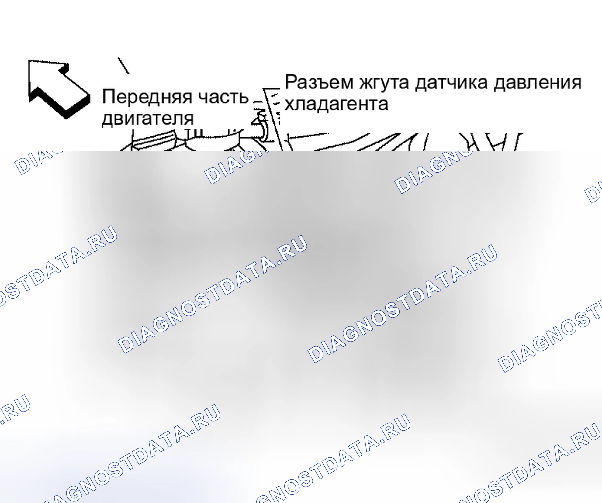 Рис. 158: Датчик давления хладагента. Honda N-BOX Slash I