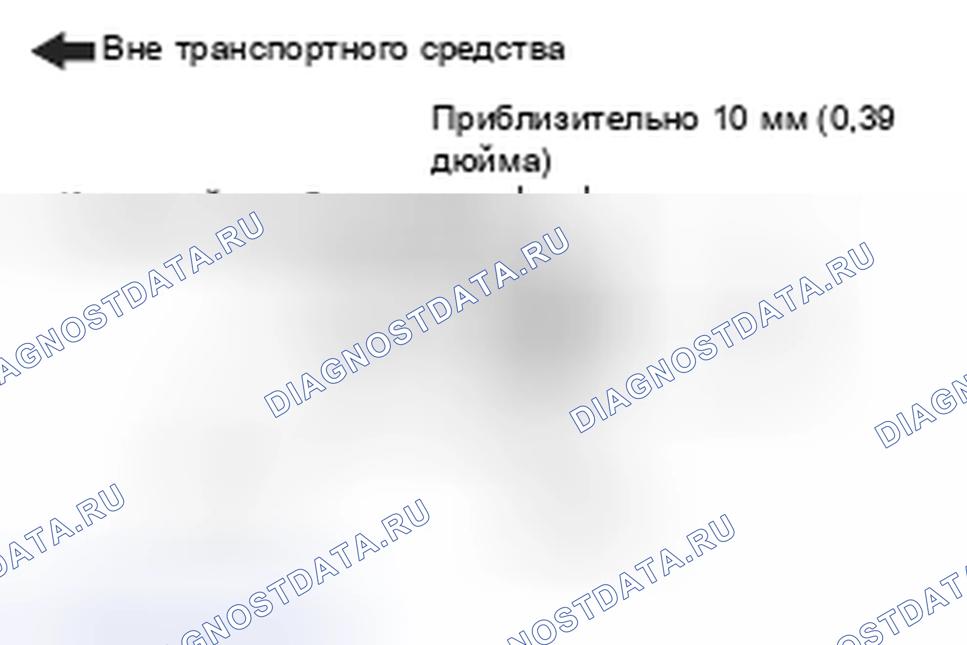 Рис. 45: > > A < < МОНТАЖ ШТАНГИ / ВТУЛКИ / КРОНШТЕЙНА СТАБИЛИЗАТОРА. Honda e:NP1 I
