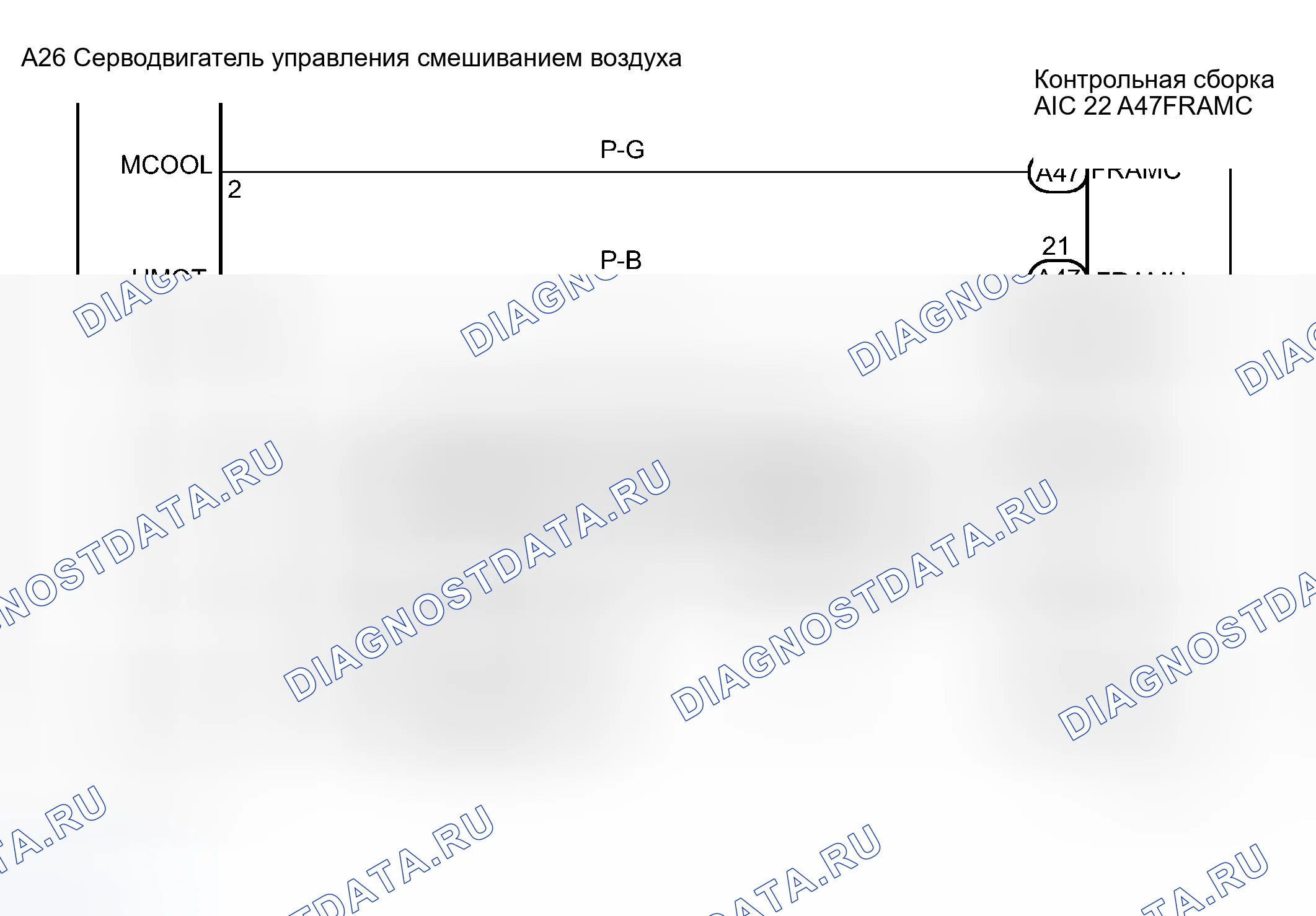 Рис. 67: электросхема. Haval Xiaolong Max I