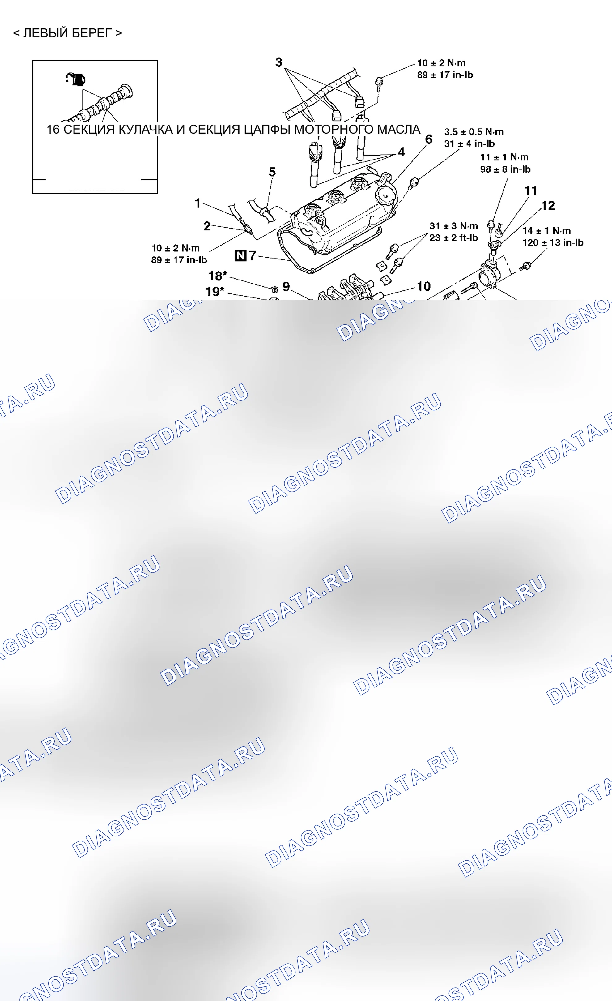 Рис. 161. Mitsubishi Galant IX рестайлинг