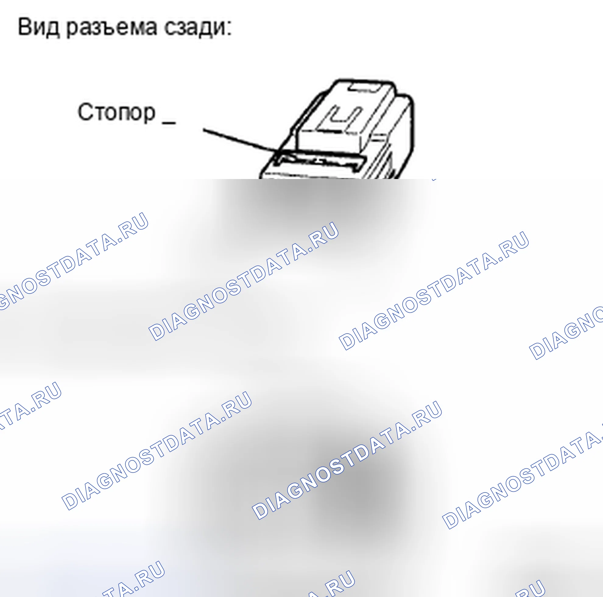 Рис. 40. Toyota Corolla X
