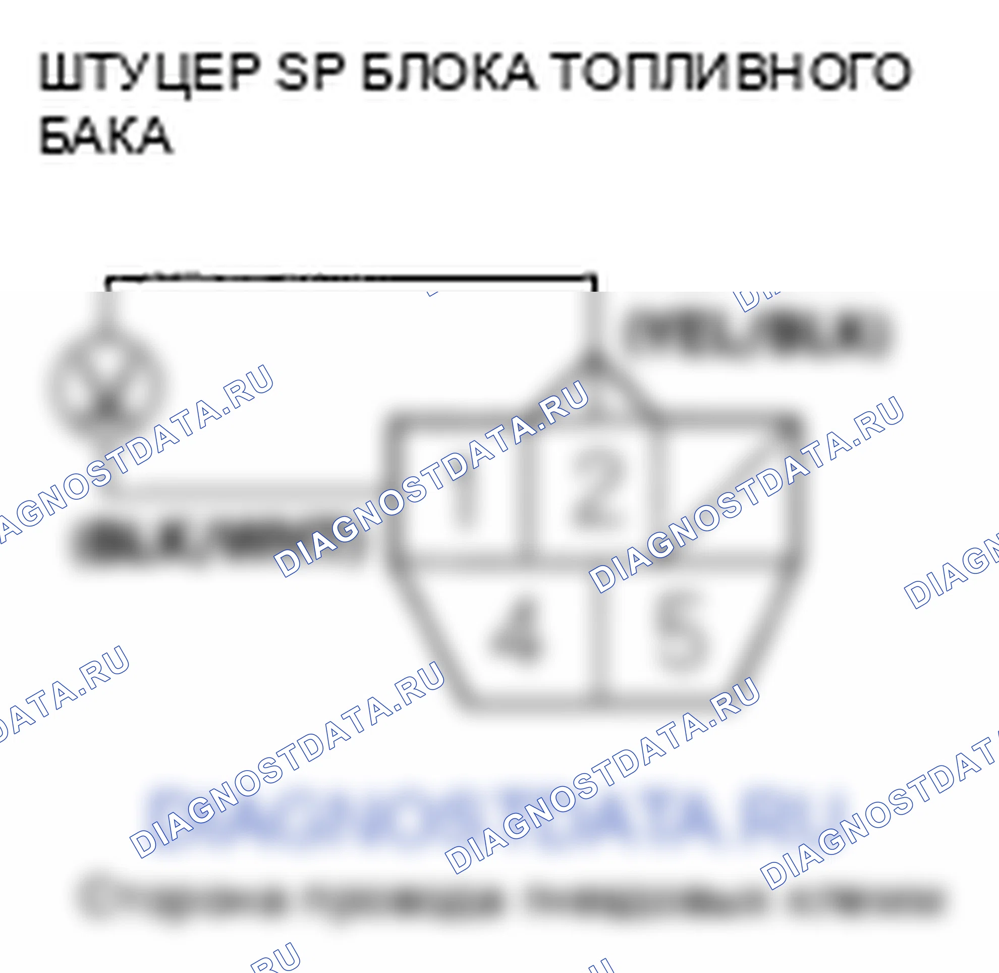 Рис. 24. Honda Element YH2 рестайлинг 2