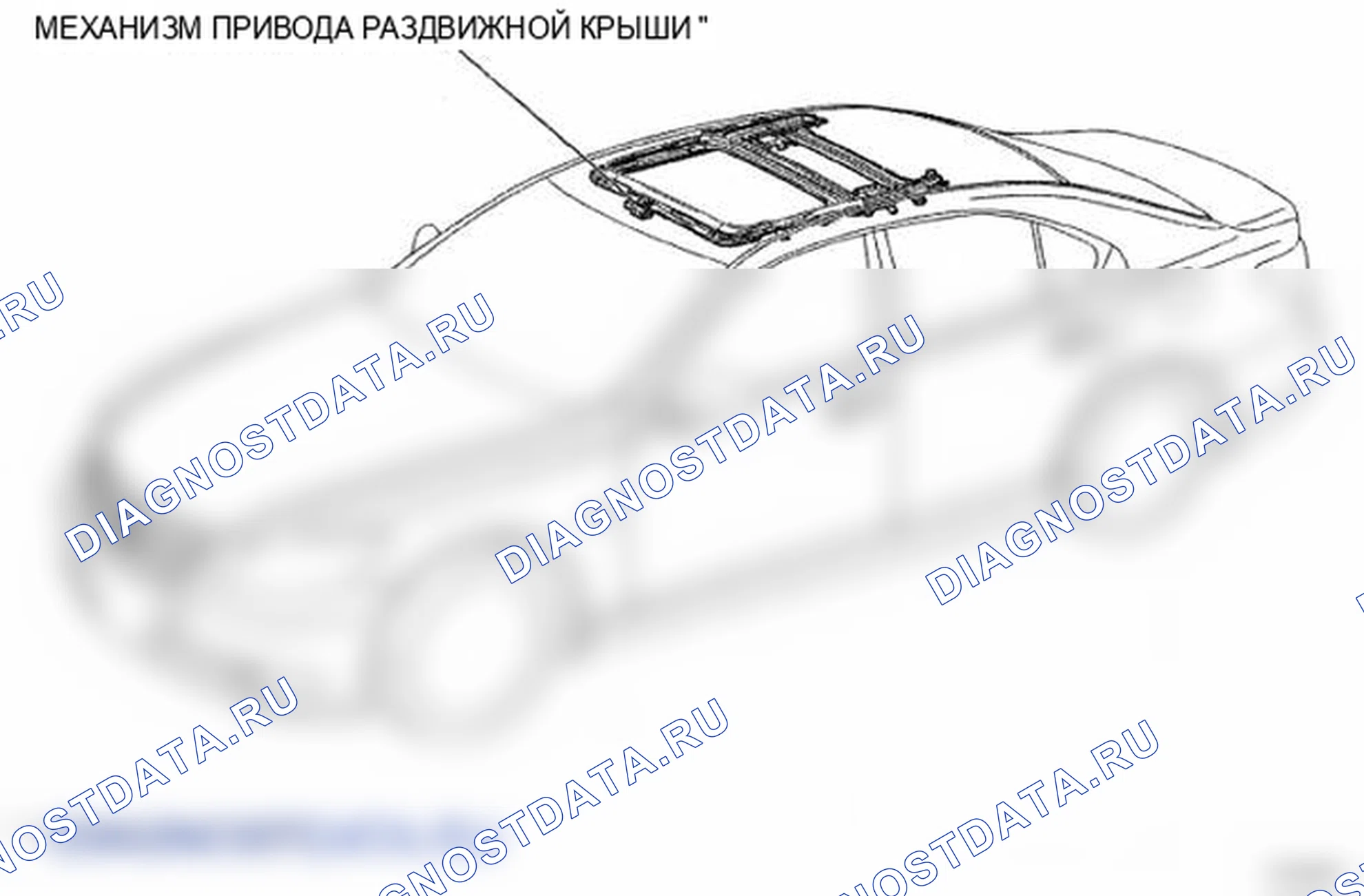 Рис. 273. Lexus LS IV