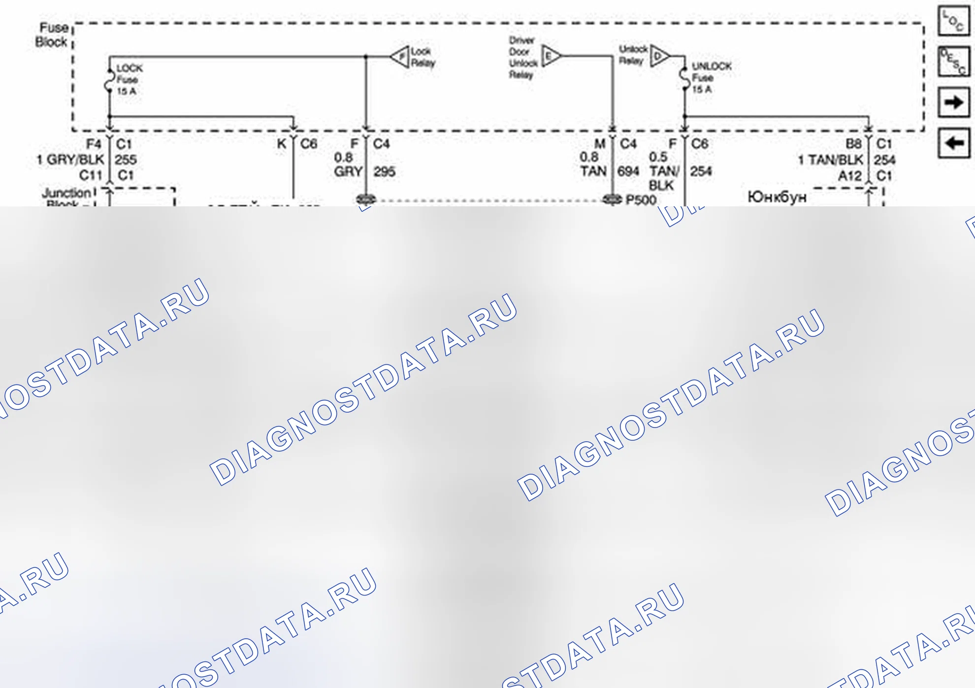 Рис. 16: Приводы дверных замков. Chevrolet Cab & Chassis Silverado 3500 GMT800 early