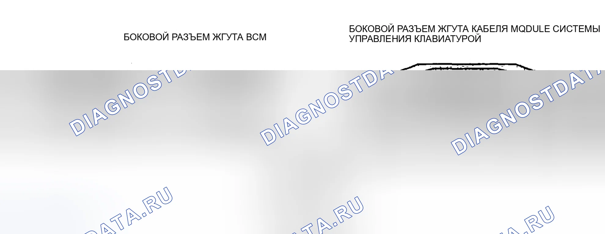Рис. 91: расшифровка кода ошибки B1317 / B1318 [УСОВЕРШЕНСТВОВАННАЯ СИСТЕМА БЕЗ КЛЮЧА]. Mazda 6 GH рестайлинг