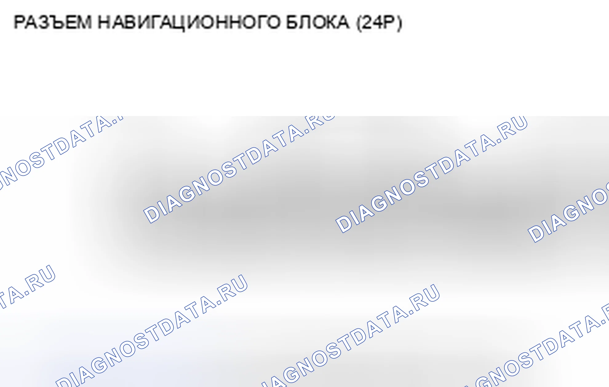 Рис. 41. Honda Civic VIII рестайлинг
