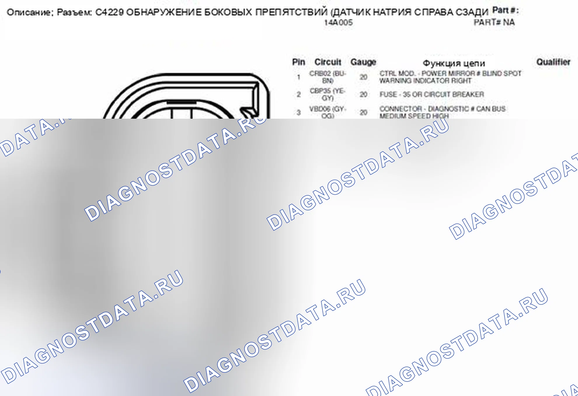 Рис. 453. Lincoln MKT I