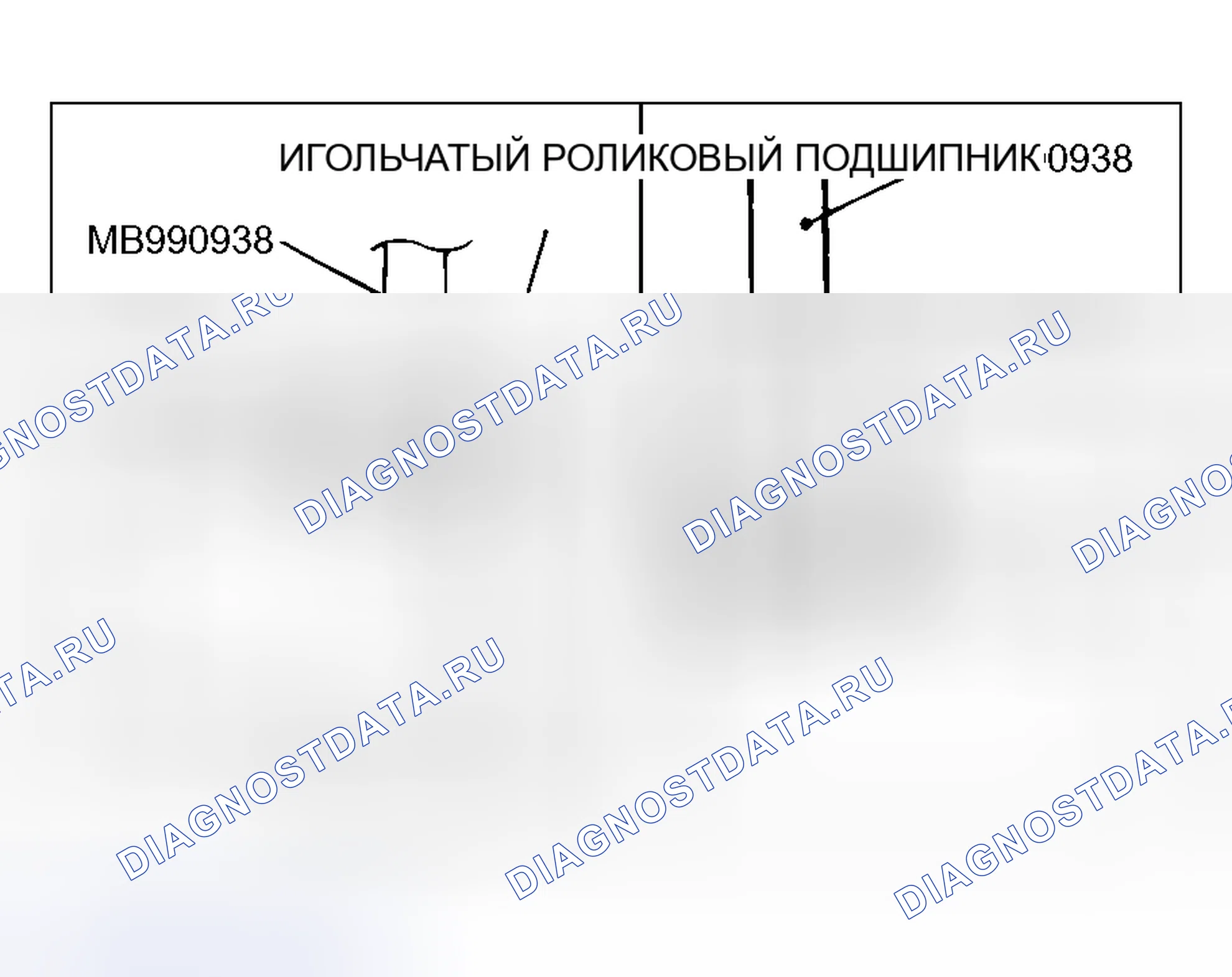 Рис. 137. Mitsubishi Lancer IX рестайлинг