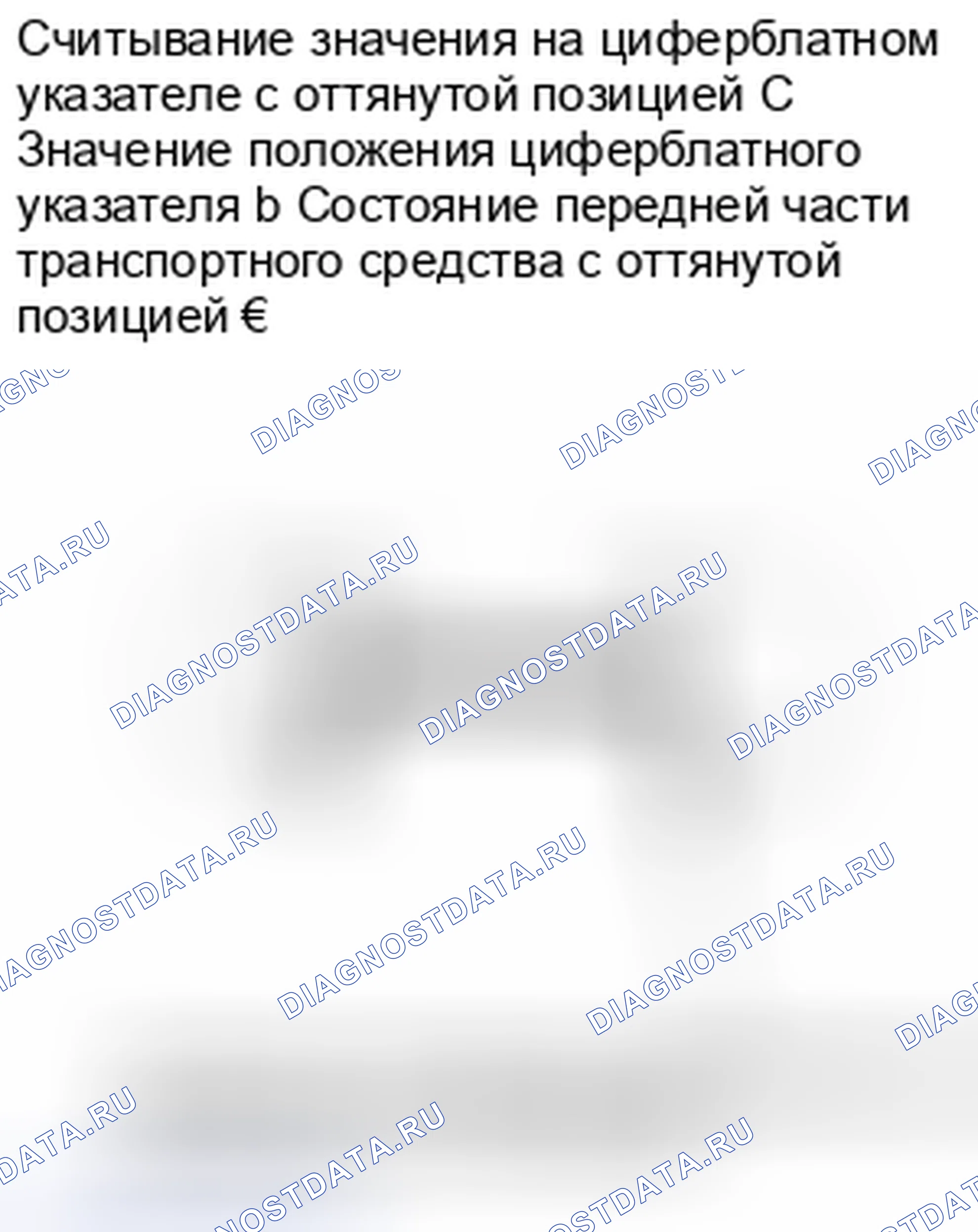 Рис. 66. Mitsubishi Lancer Ralliart X рестайлинг