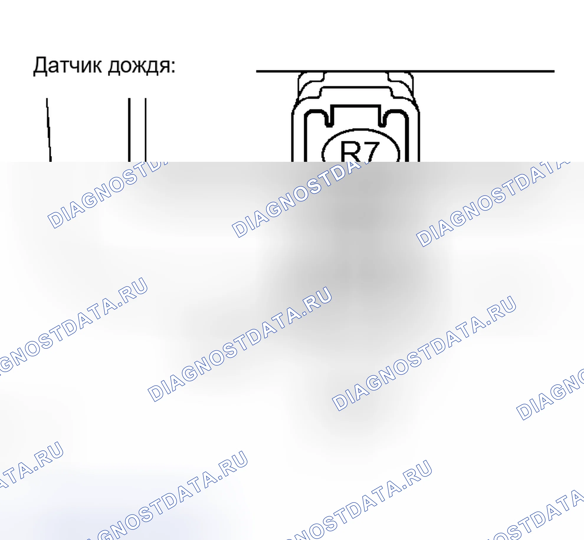 Рис. 16: ПРОЦЕДУРА КОНТРОЛЯ. Lexus RX II