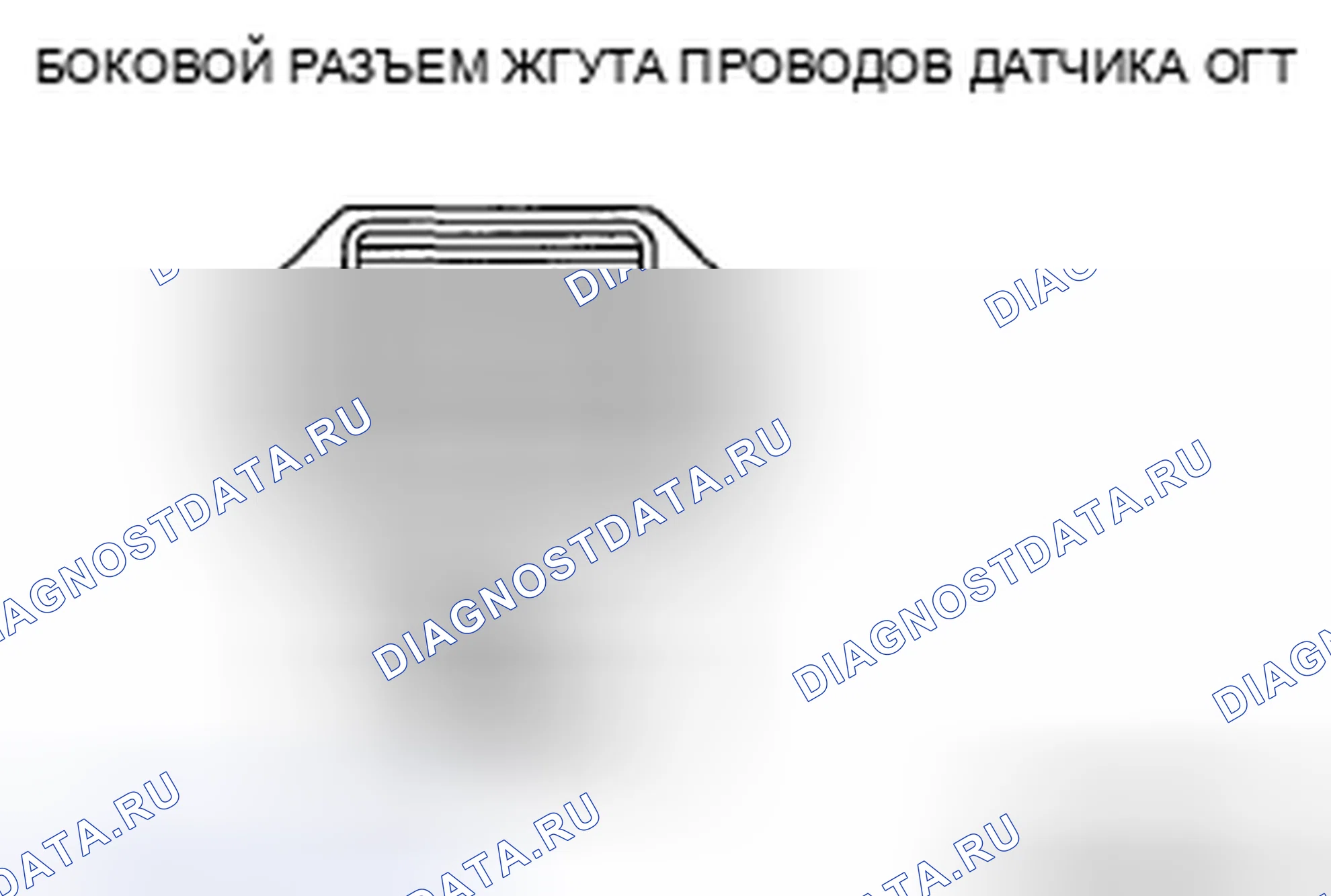 Рис. 13: Проверка напряжения. Mazda 5 I рестайлинг
