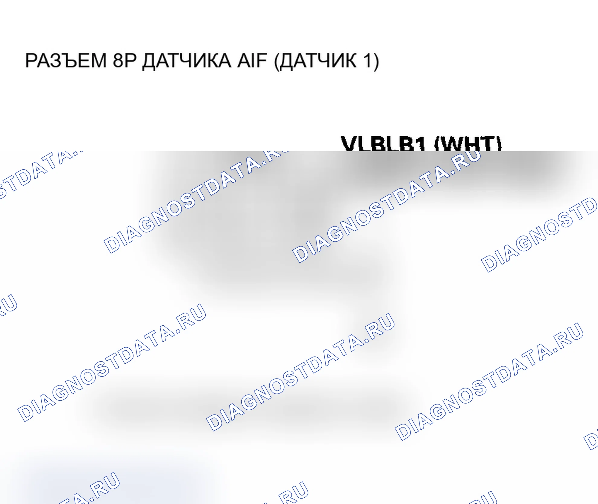 Рис. 166: P2628 расшифровка кода ошибки, P2631: Высокое напряжение цепи заднего A/F-датчика (блок 1, датчик 1) Передний датчик A/F (B. Acura MDX I