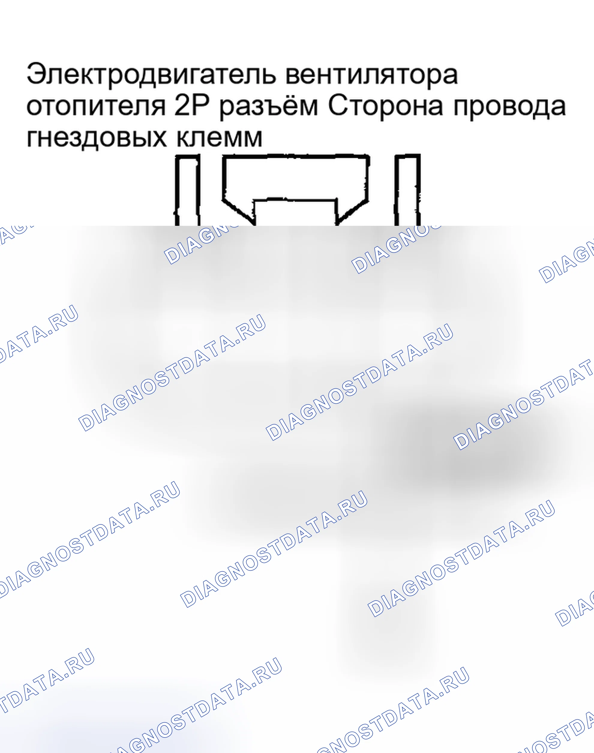 Рис. 38. Honda Accord VI