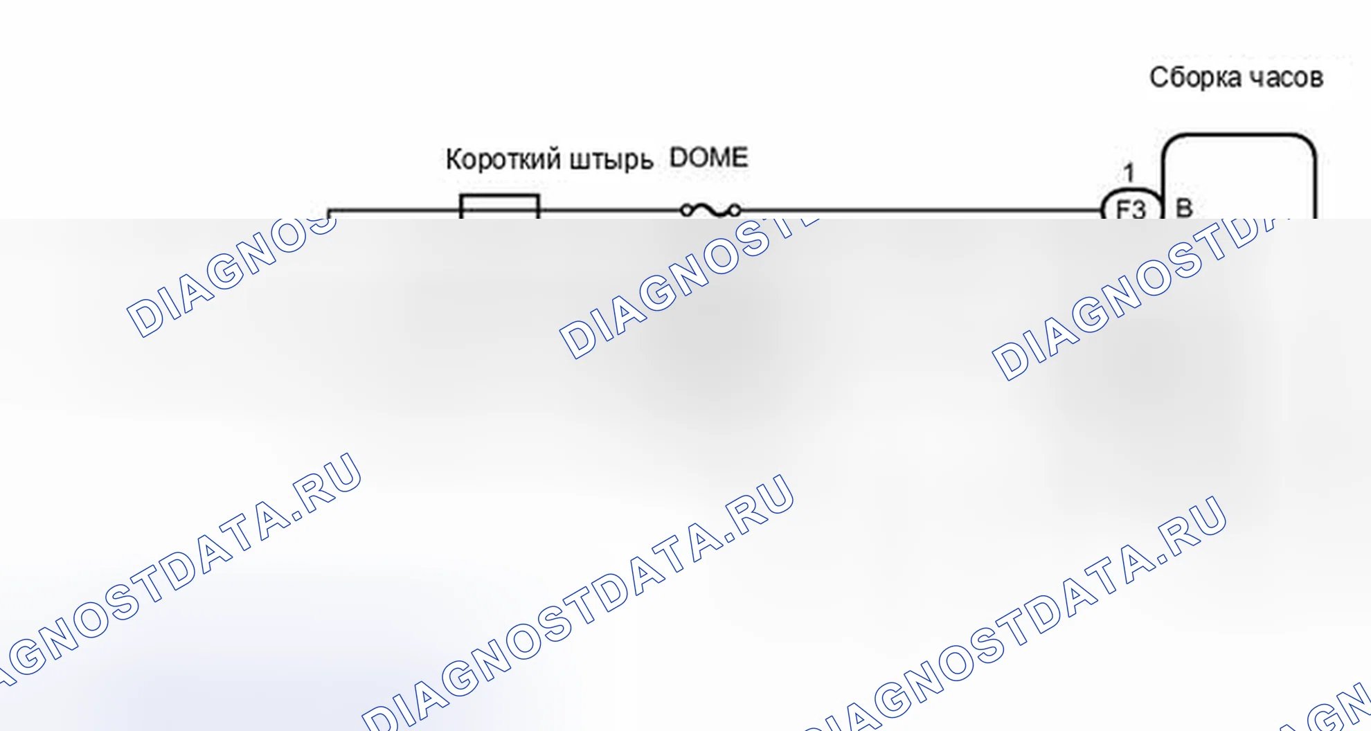 Рис. 41: электросхема. Toyota Camry XV40 рестайлинг