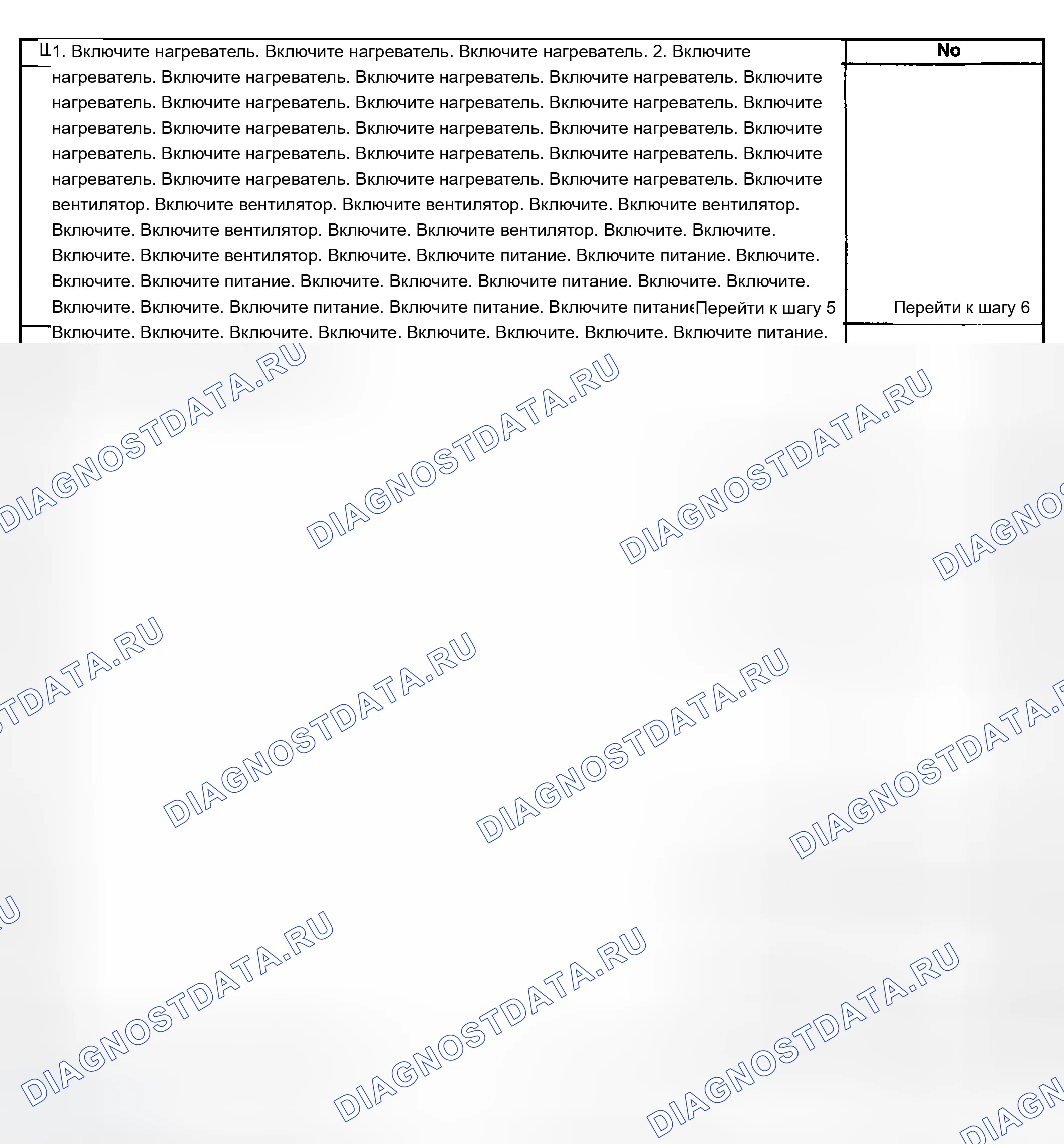 Рис. 19. Chevrolet Silverado 2500 